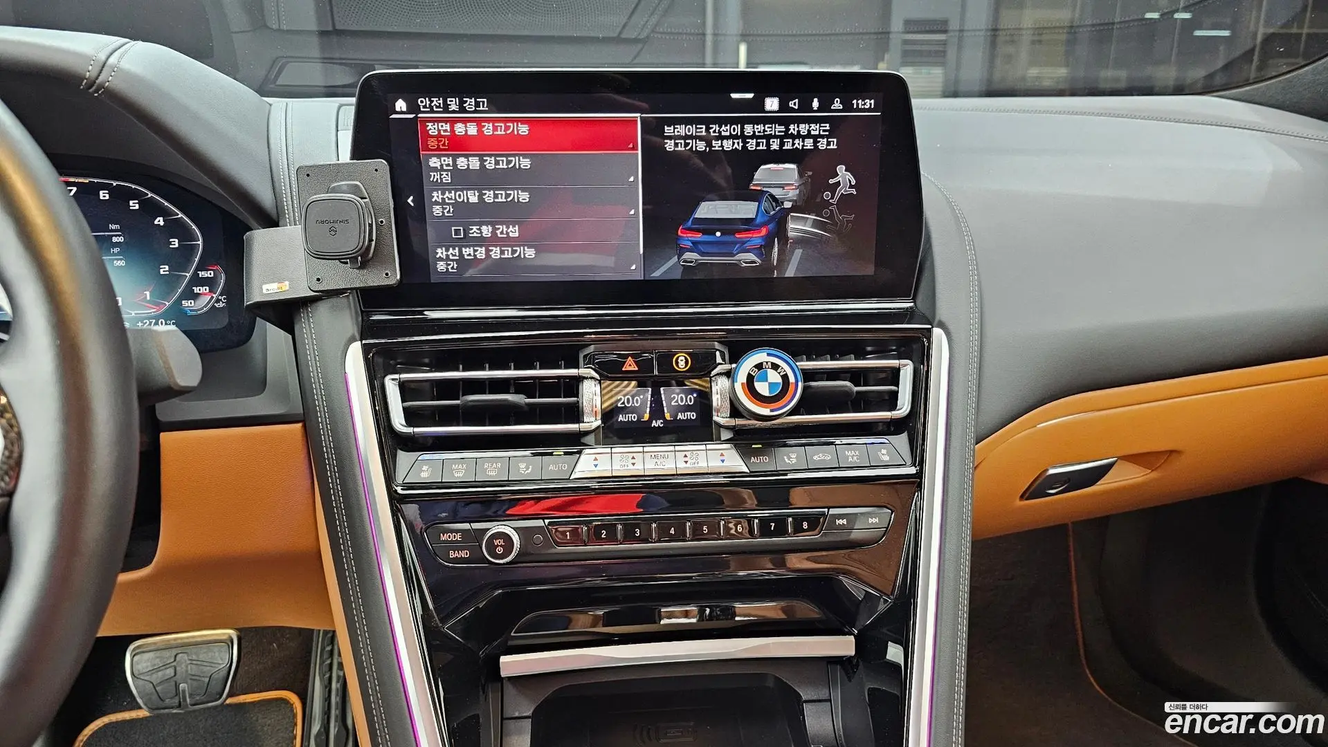 BMW 8-Series M850i xDrive Gran Coupe First Edition 2022