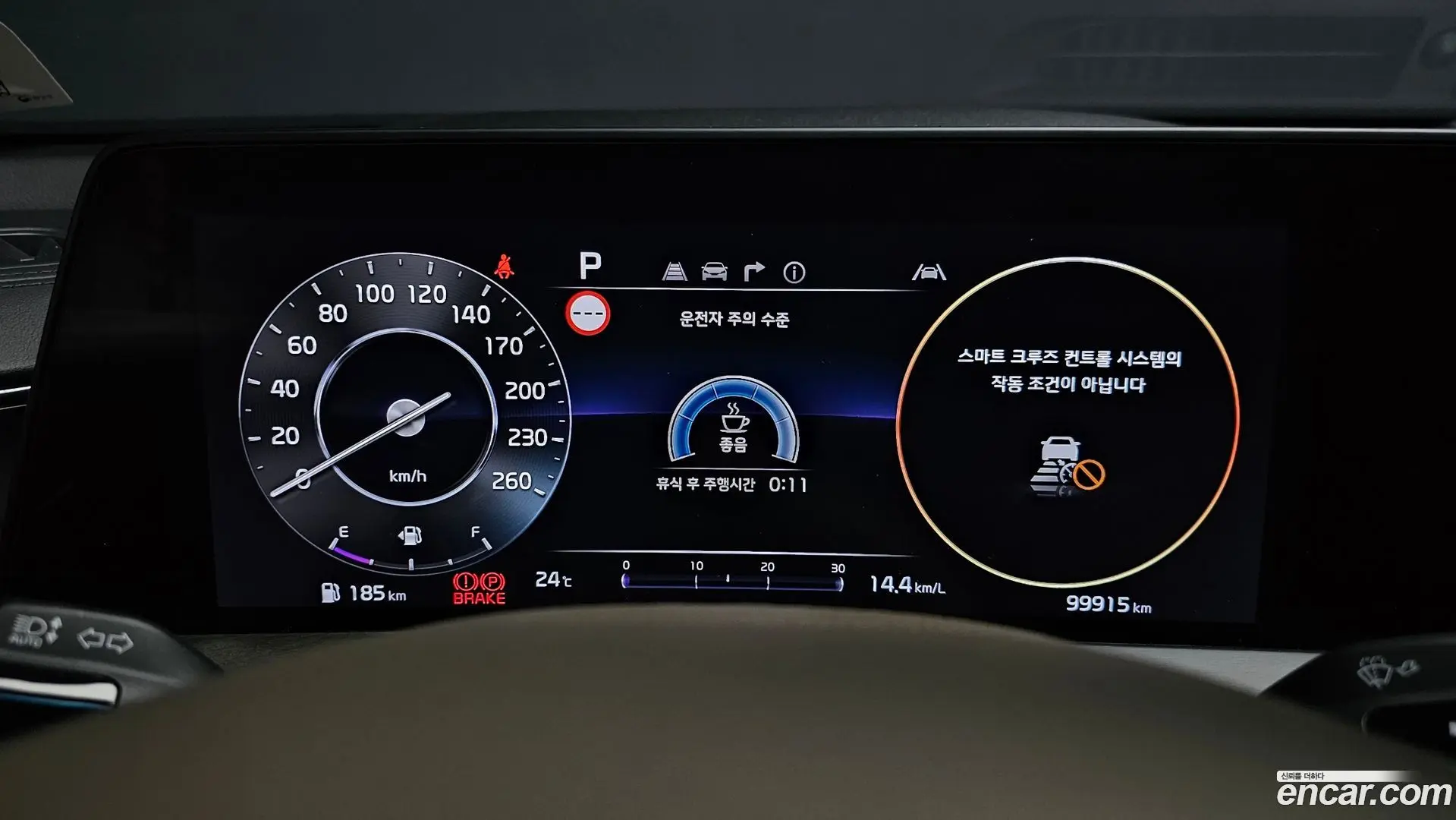 Kia K8 2.5 Gasoline 2WD 2021