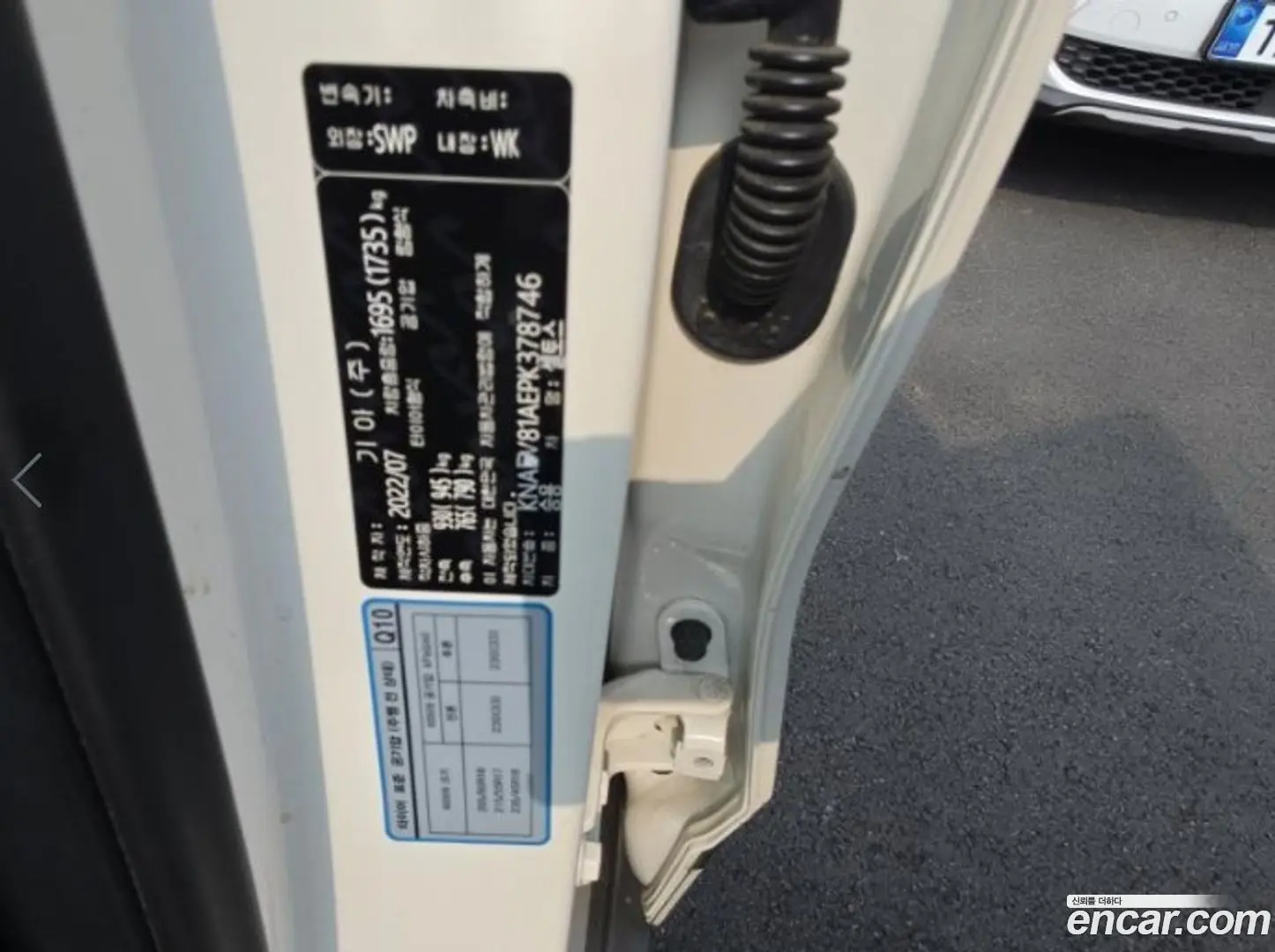Kia Seltos Gasoline 2.0 2WD