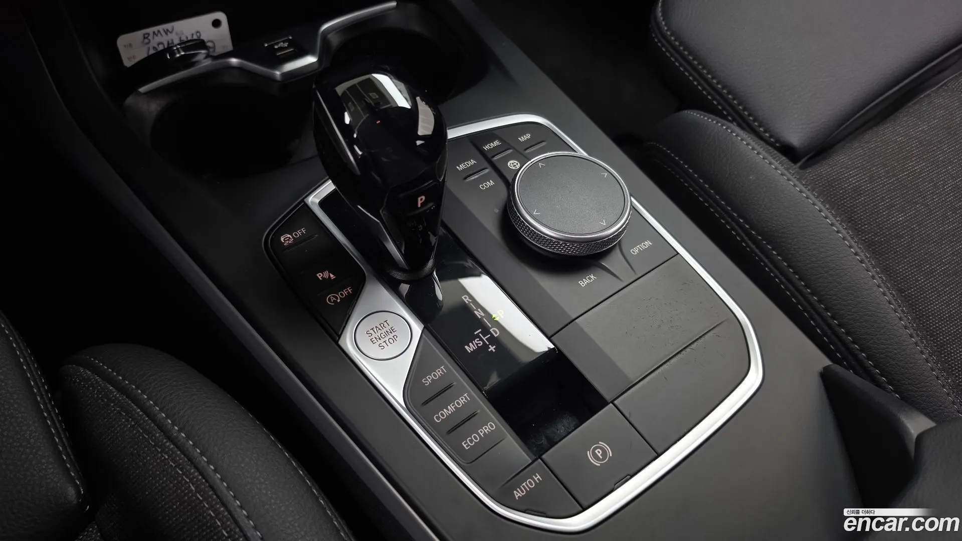 BMW 1-Series 118d Joy 2020