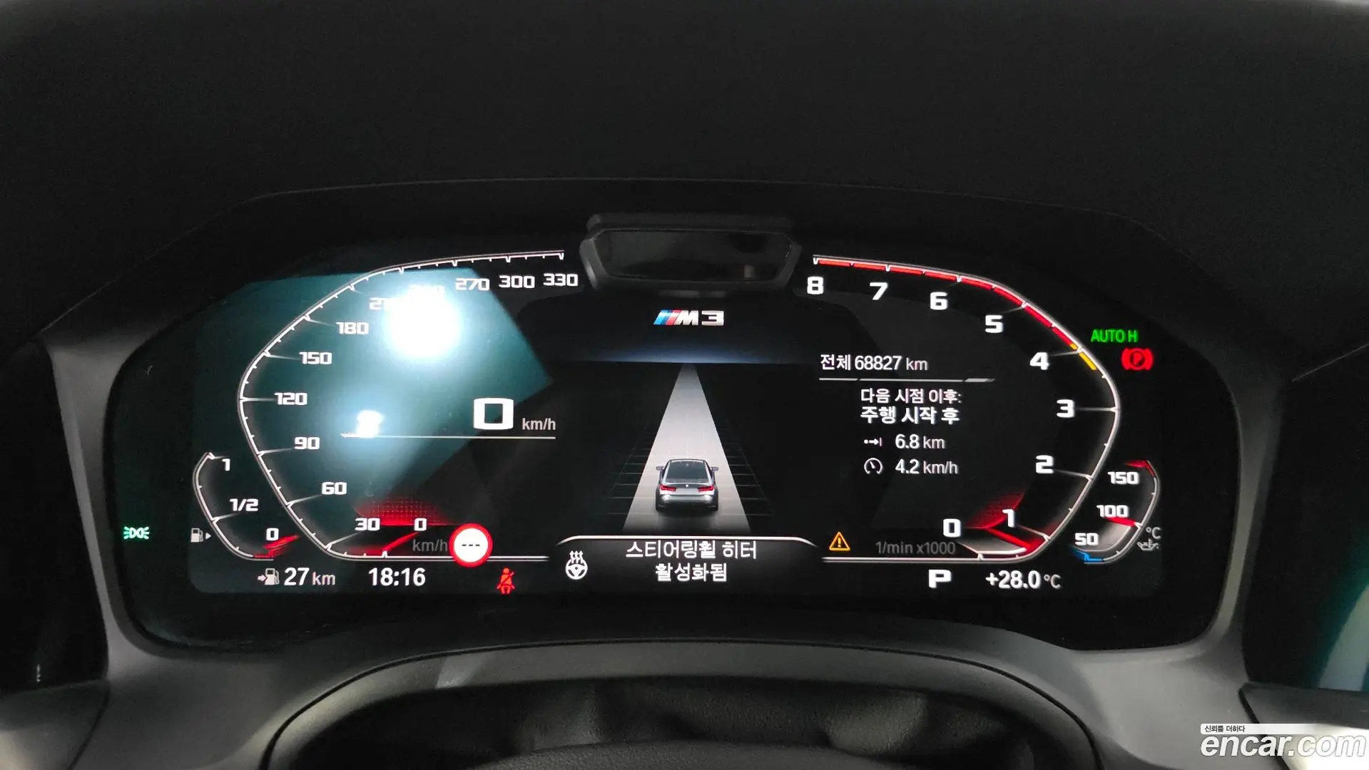 BMW M3 M3 Sedan Competition 2022