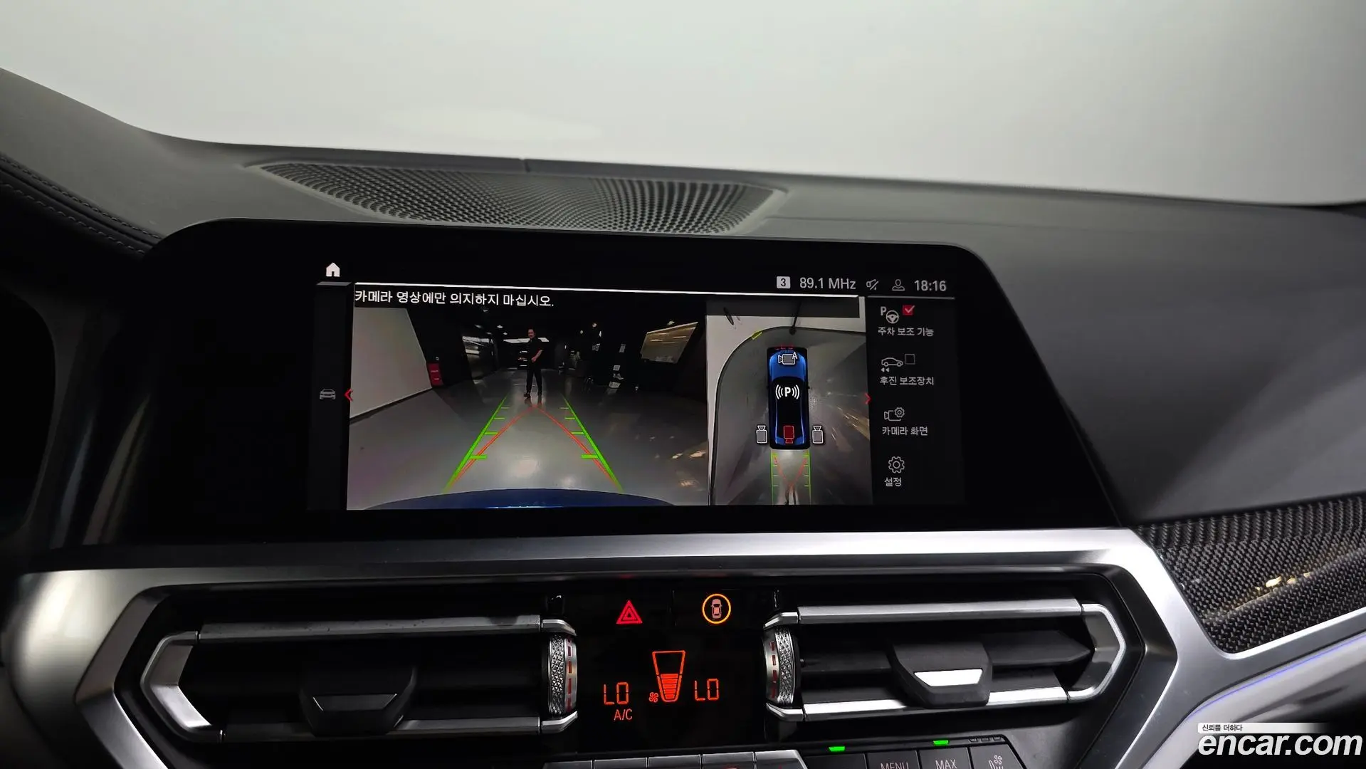 BMW M3 M3 Sedan Competition 2022