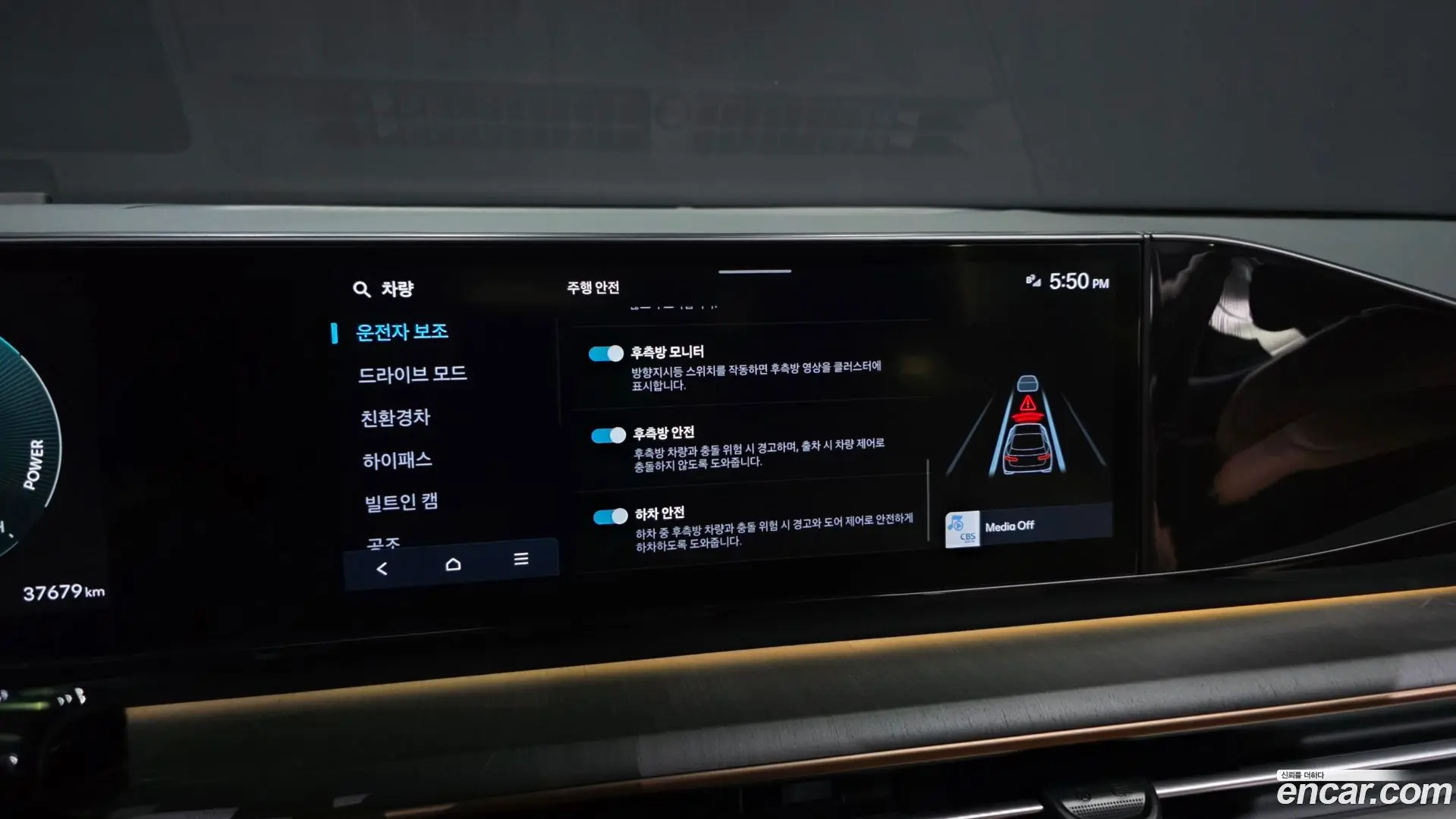 Hyundai Grandeur Calligraphy