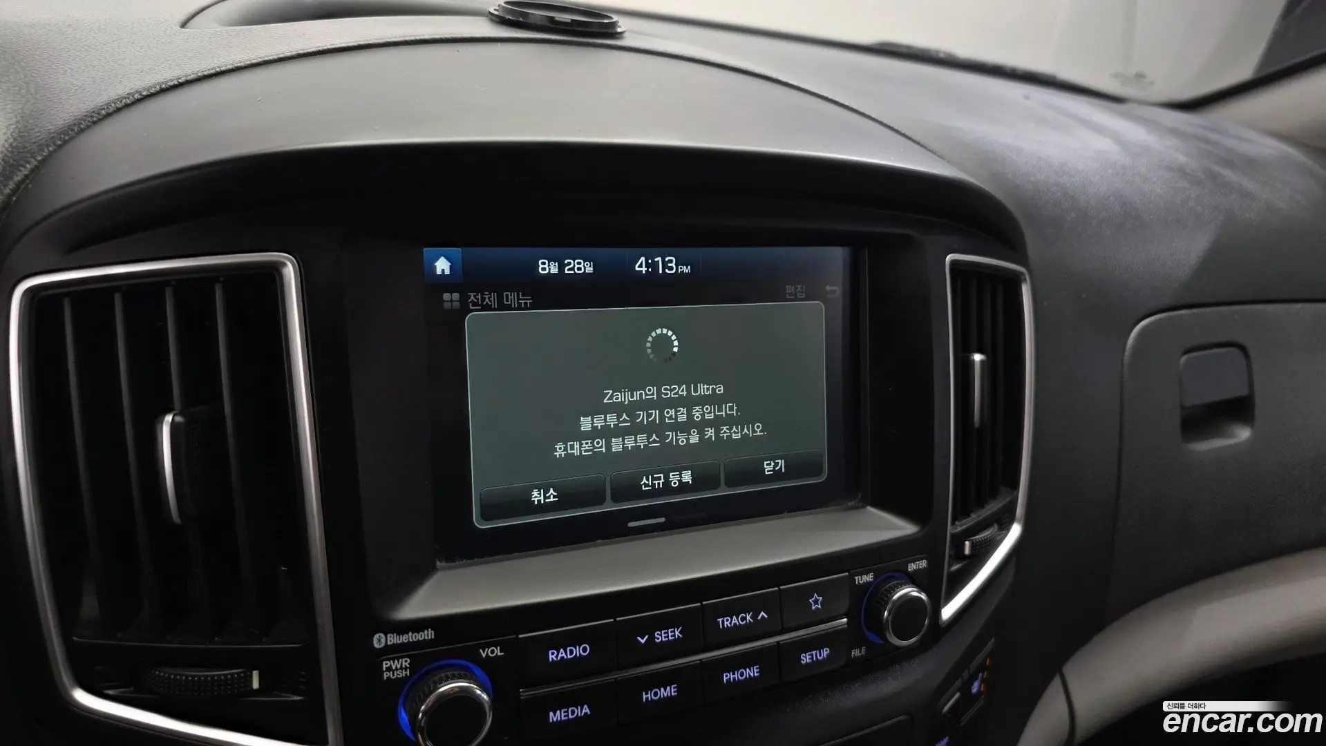 Hyundai Starex Wagon 12-Seater