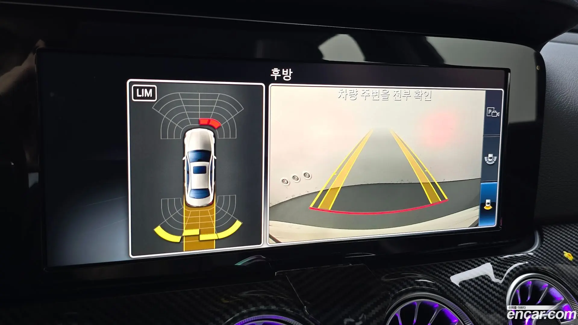 Mercedes-Benz E-Class E220d Avantgarde