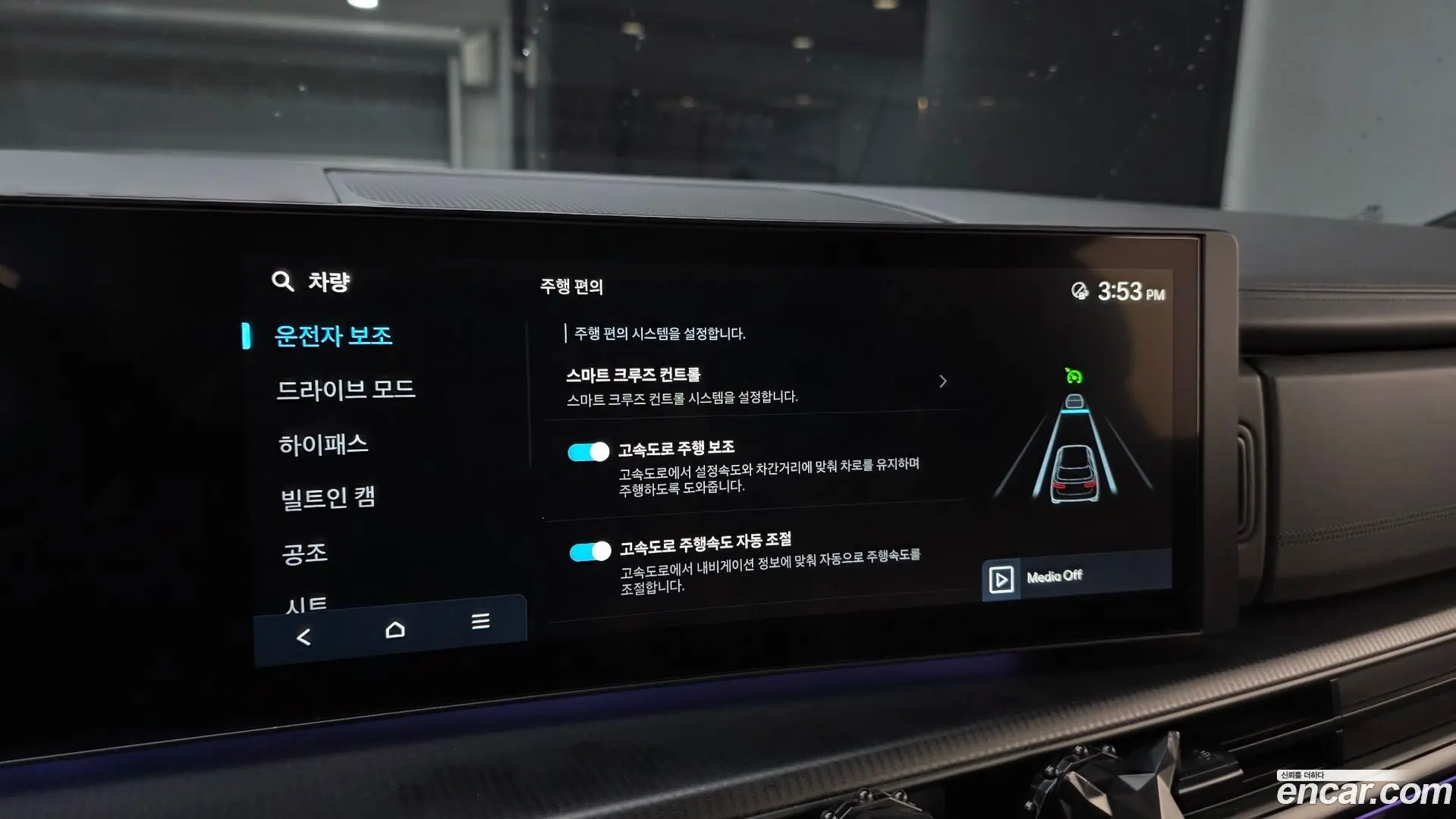 Hyundai Santafe Gasoline 2.5T 2WD 2023