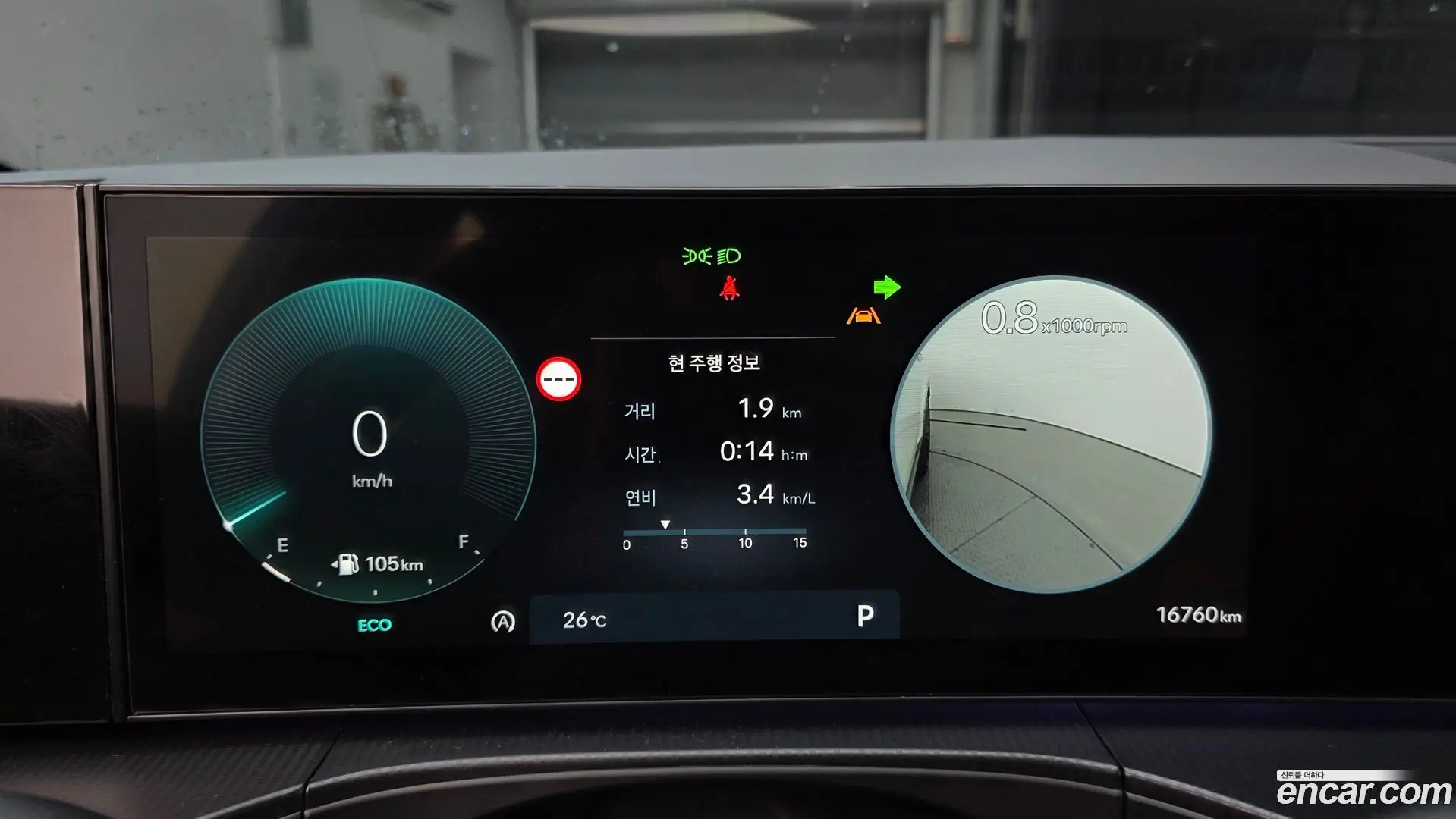 Hyundai Santafe Gasoline 2.5T 2WD 2023