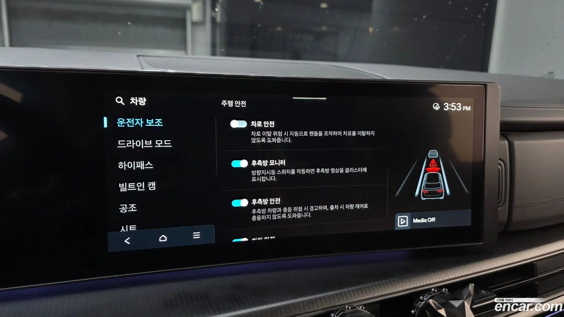 Hyundai Santafe Gasoline 2.5T 2WD 2023