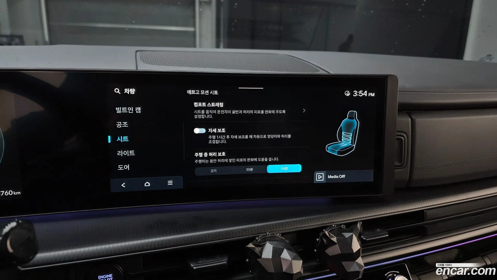 Hyundai Santafe Gasoline 2.5T 2WD 2023