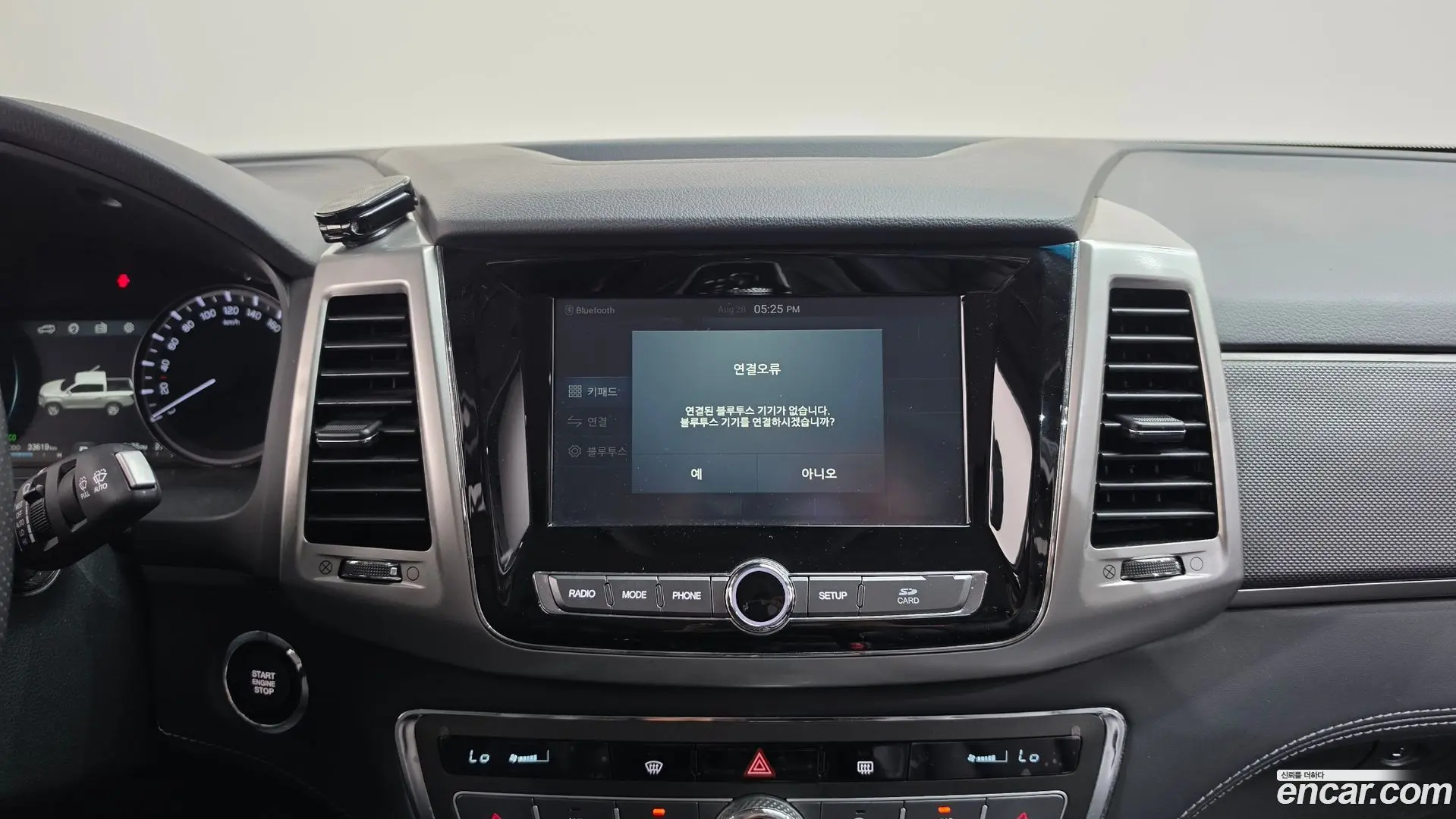 KG Mobility Rexton Diesel 2.2 4WD 2017