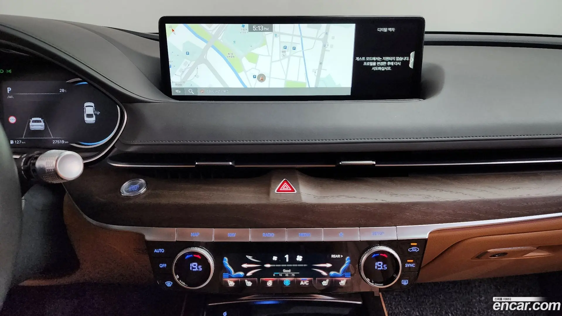 Genesis G80 Gasoline 2.5 Turbo 2WD