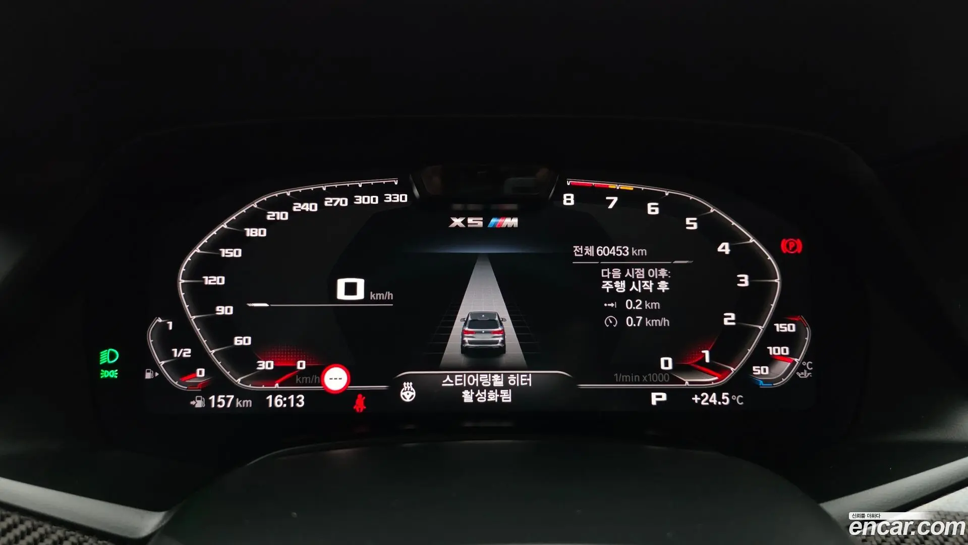 BMW X5M 4.4 Competition 2019