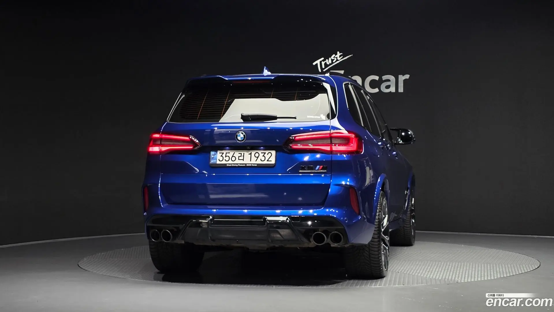 BMW X5M 4.4 Competition 2019