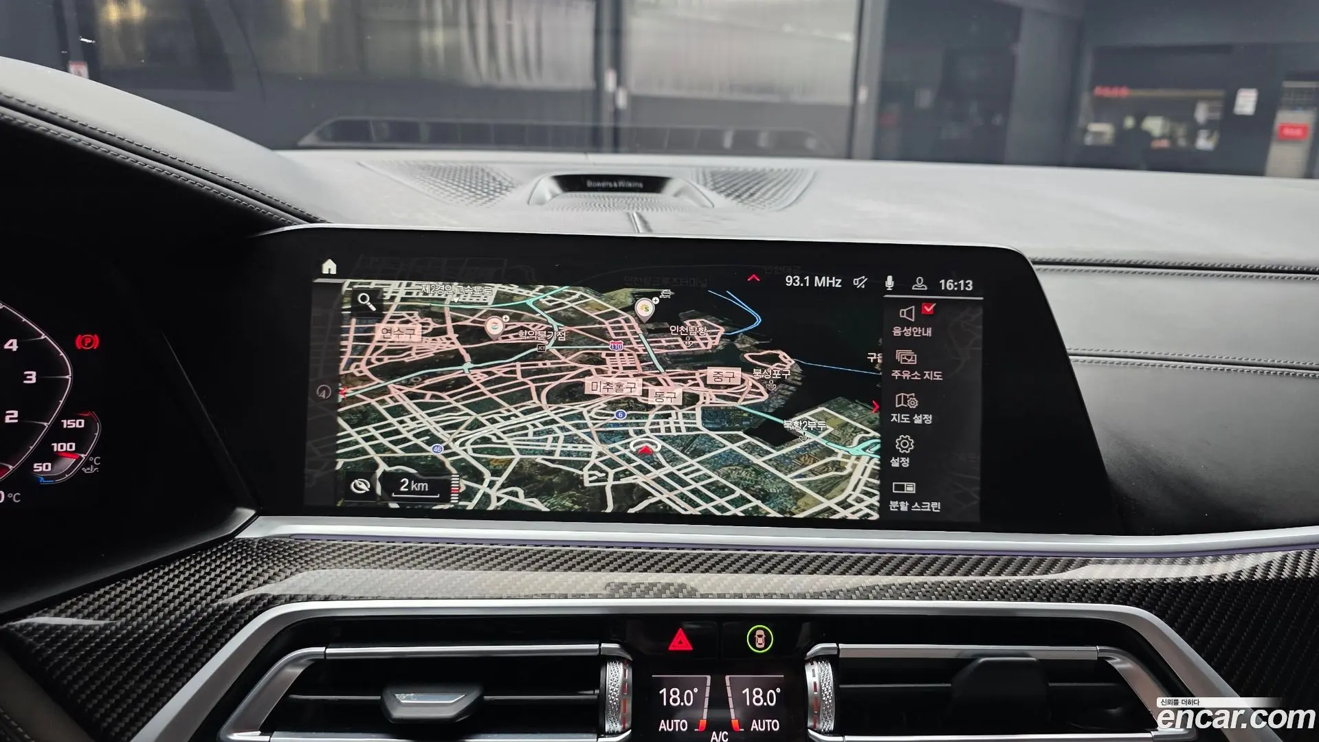 BMW X5M 4.4 Competition 2019