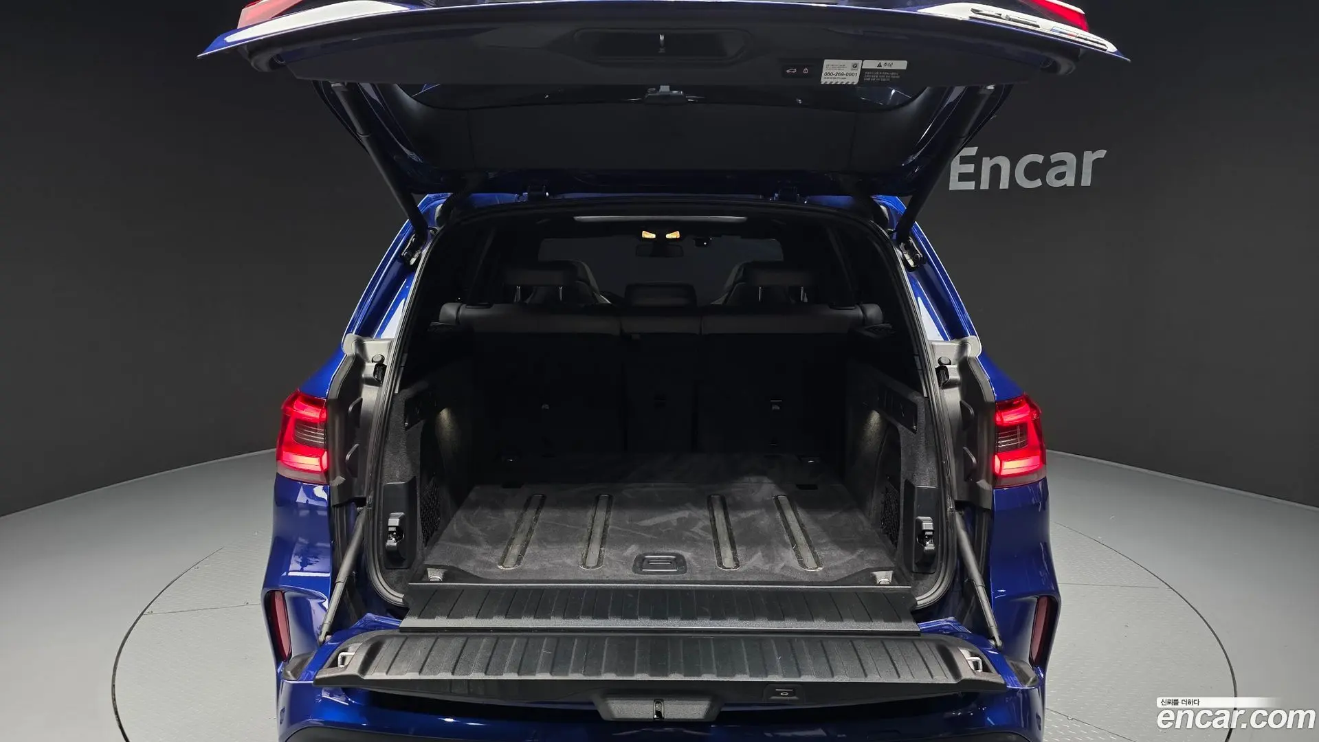 BMW X5M 4.4 Competition 2019