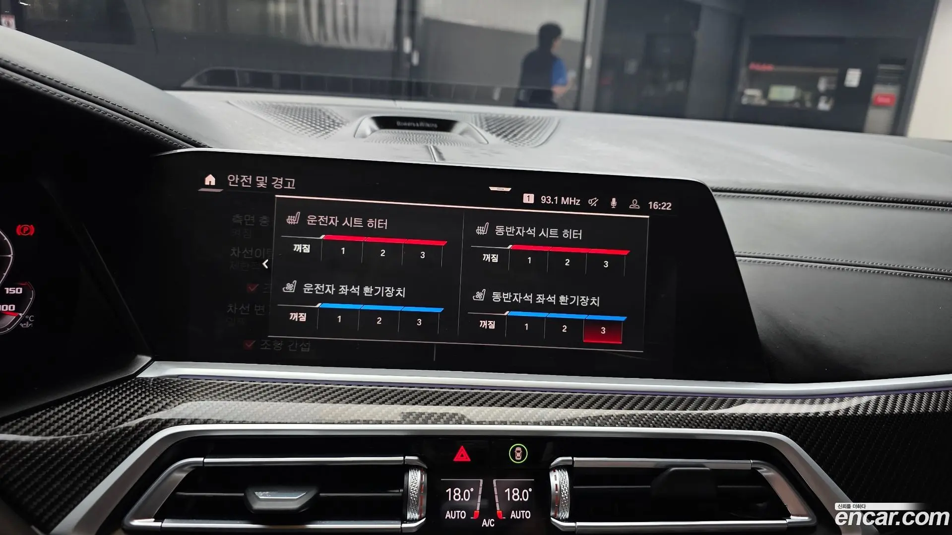 BMW X5M 4.4 Competition 2019