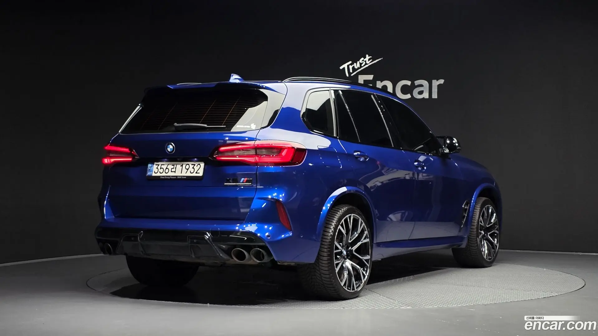BMW X5M 4.4 Competition 2019
