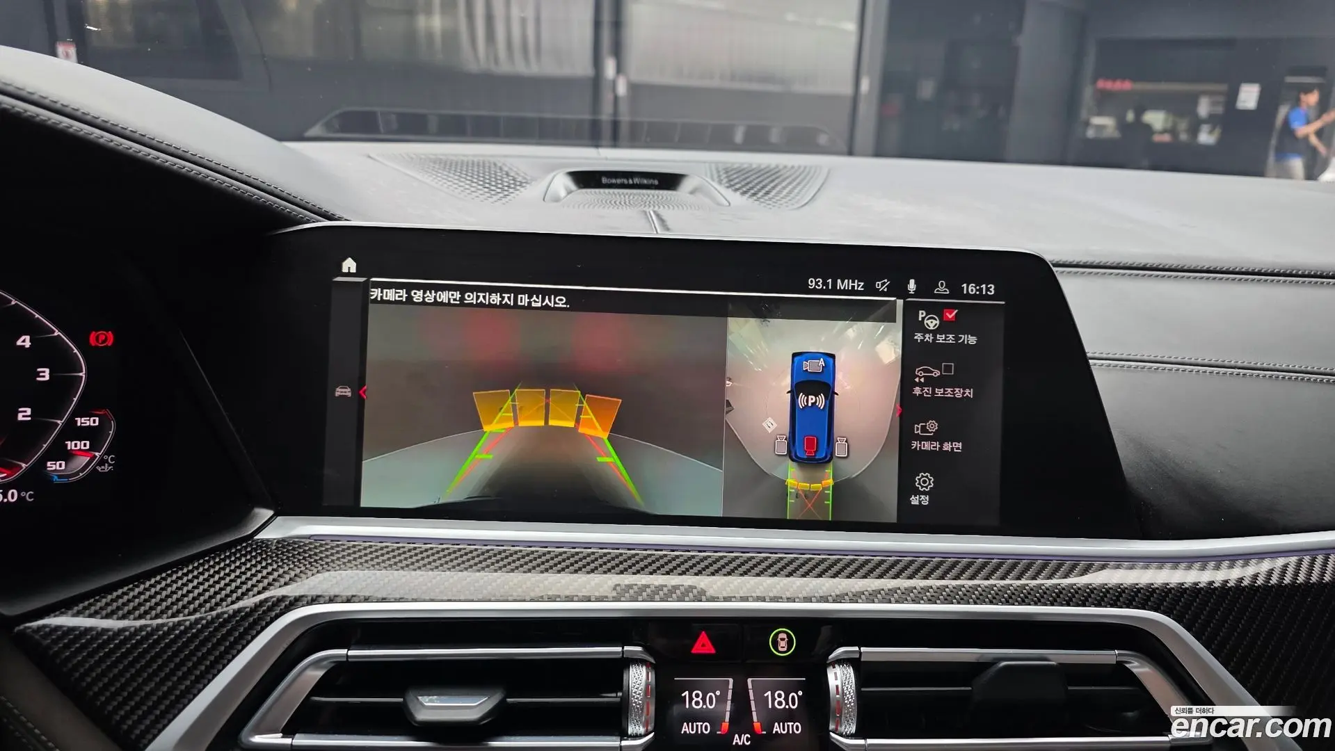 BMW X5M 4.4 Competition 2019