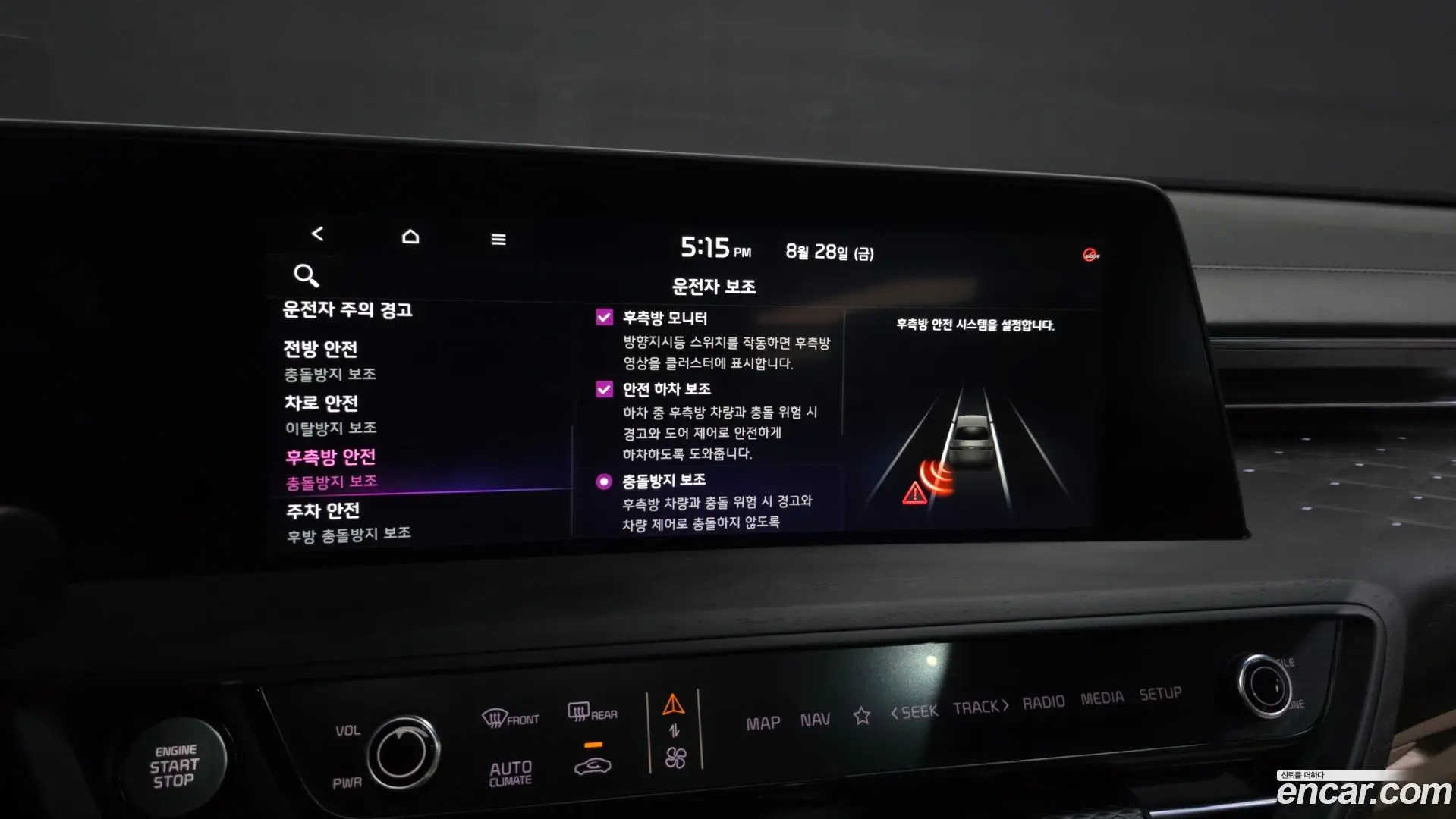 Kia K8 2.5 Gasoline 2WD 2021