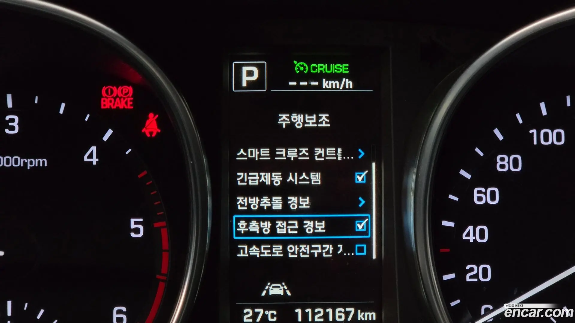 Hyundai Santafe Diesel 2.0 2WD 2018