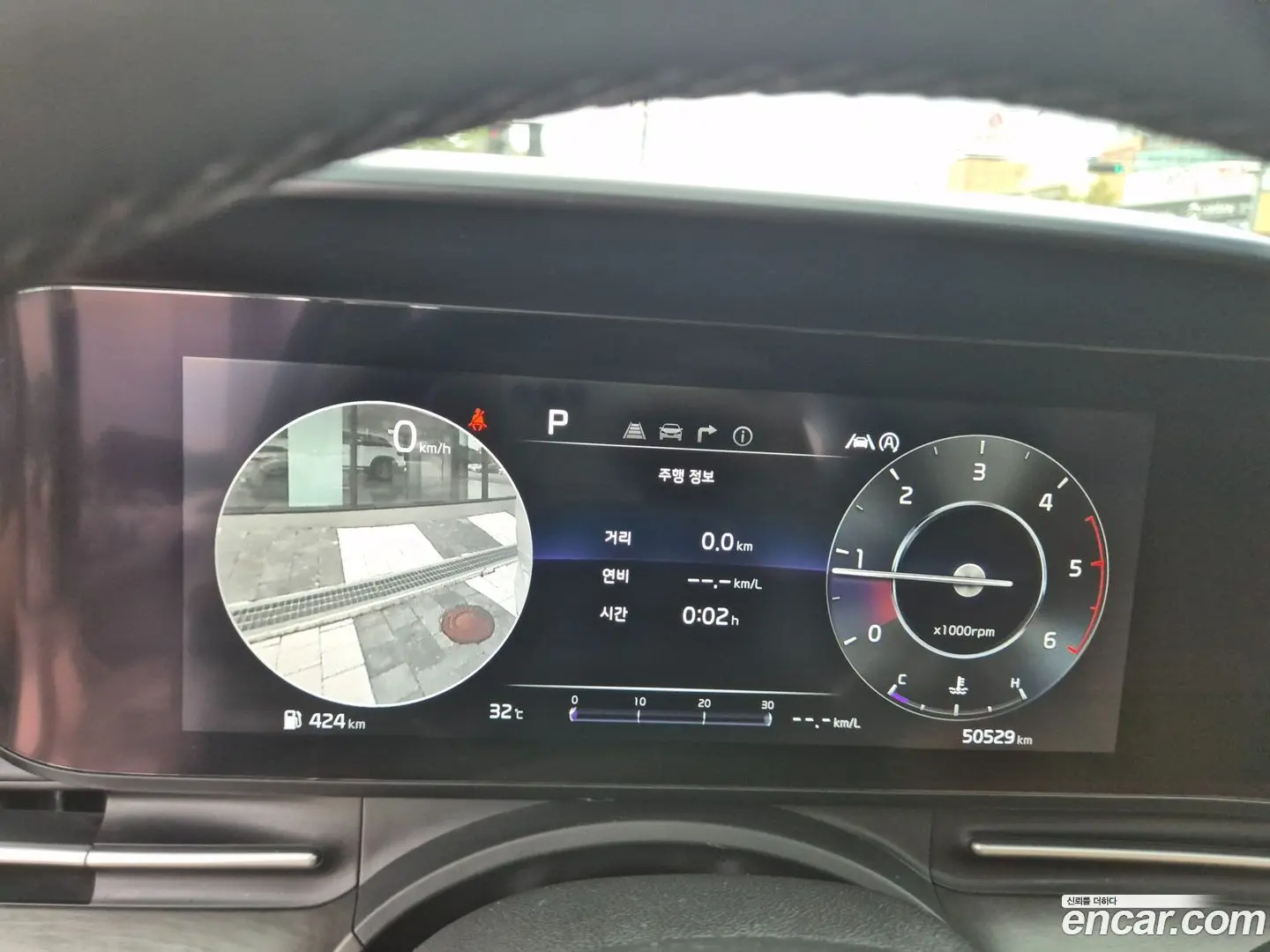 Kia Canival Diesel 9-Seater Noblesse