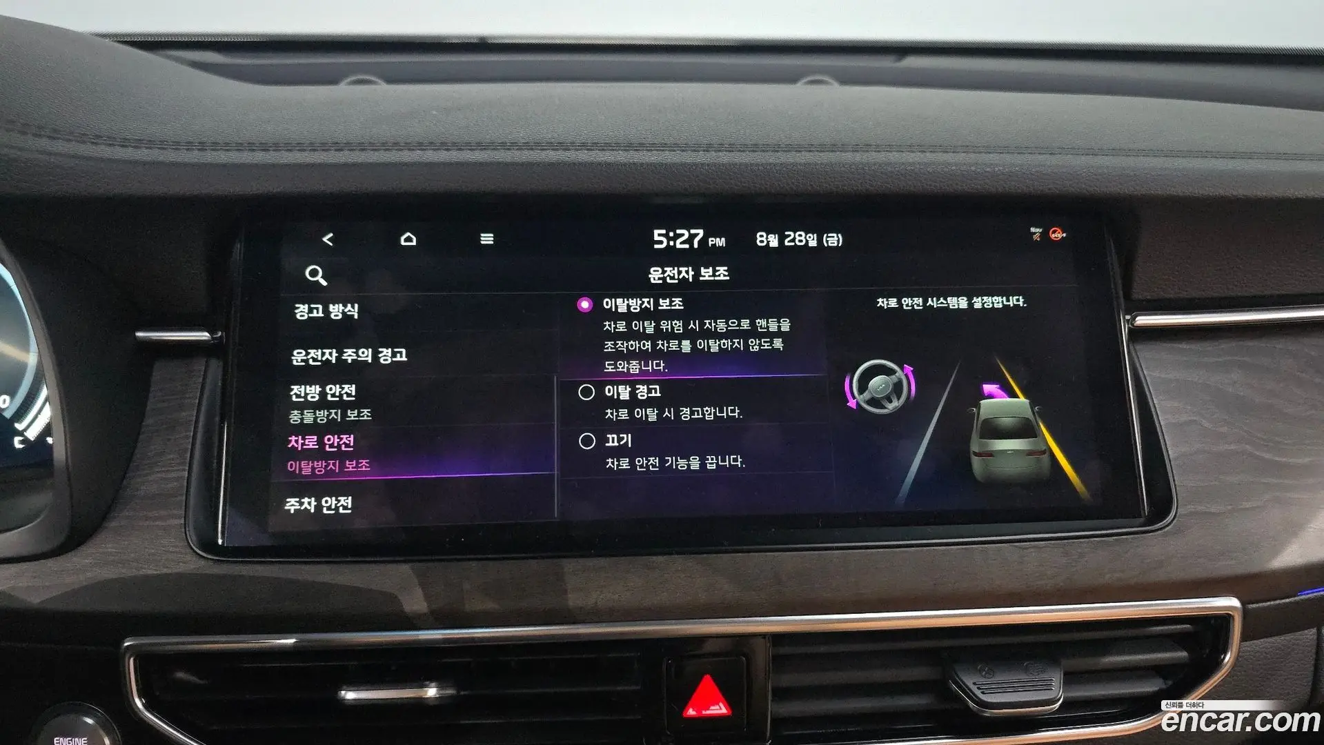 Kia K7 2.2 Diesel Prestige
