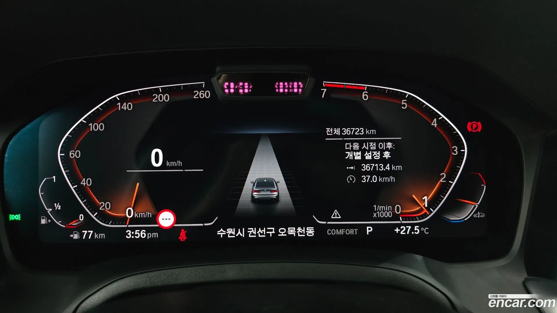 BMW 3-Series 320i M Sport 2022