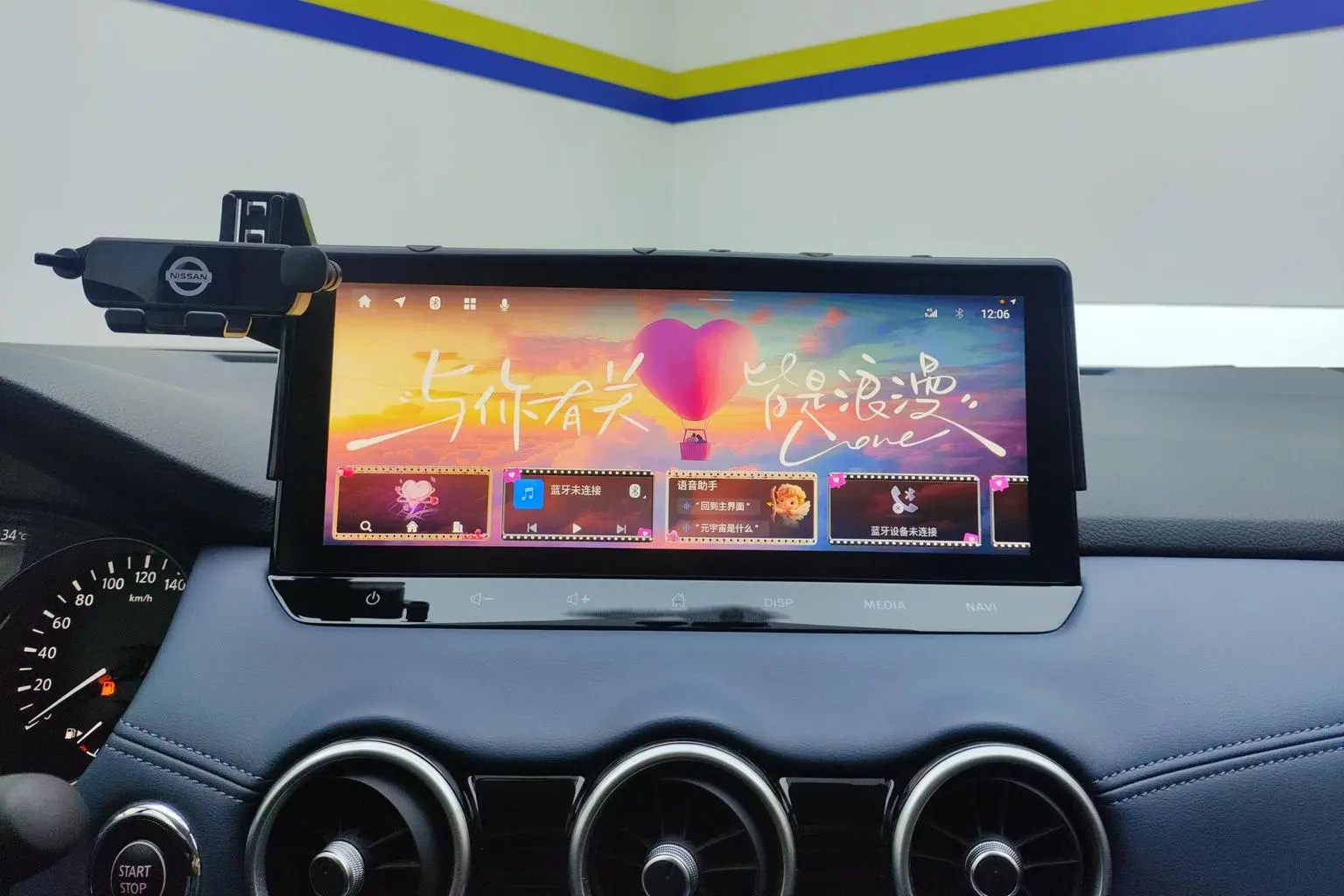Nissan Qashqai 2025 Honor 2.0L CVT XV True Heart