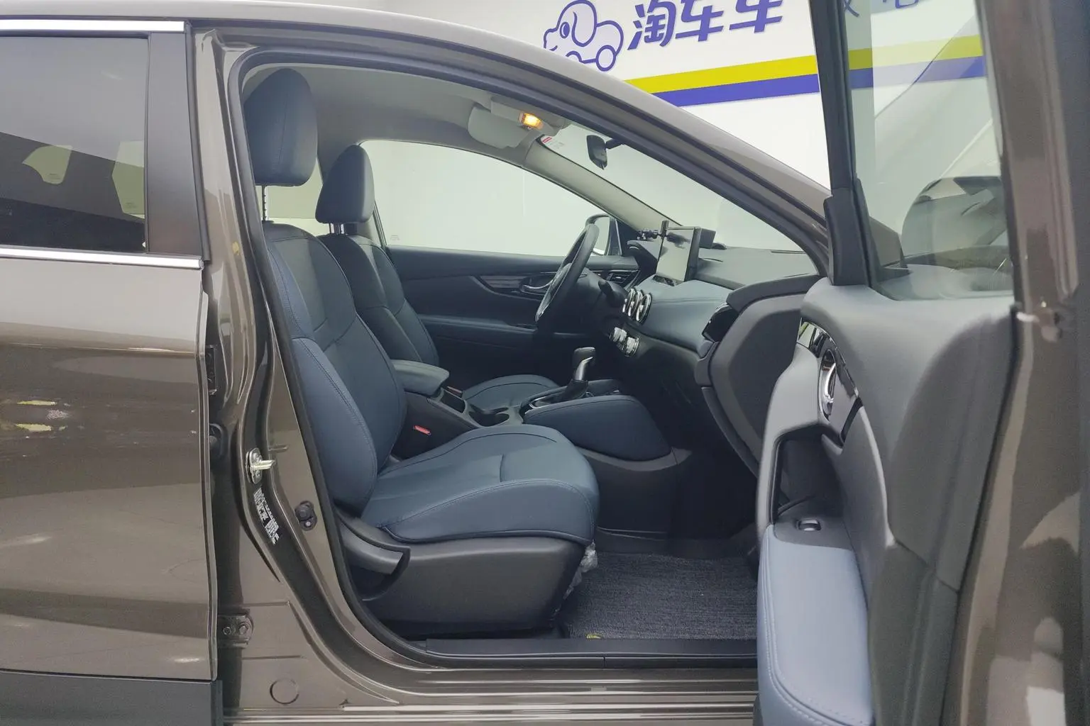 Nissan Qashqai 2025 Honor 2.0L CVT XV True Heart