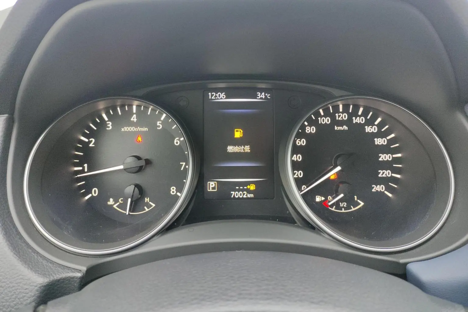 Nissan Qashqai 2025 Honor 2.0L CVT XV True Heart