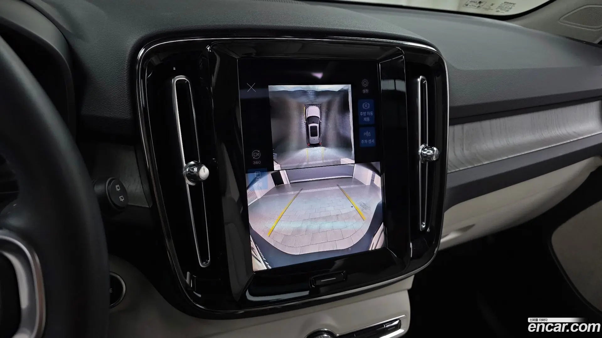 Volvo XC40 B4 Ultimate Bright