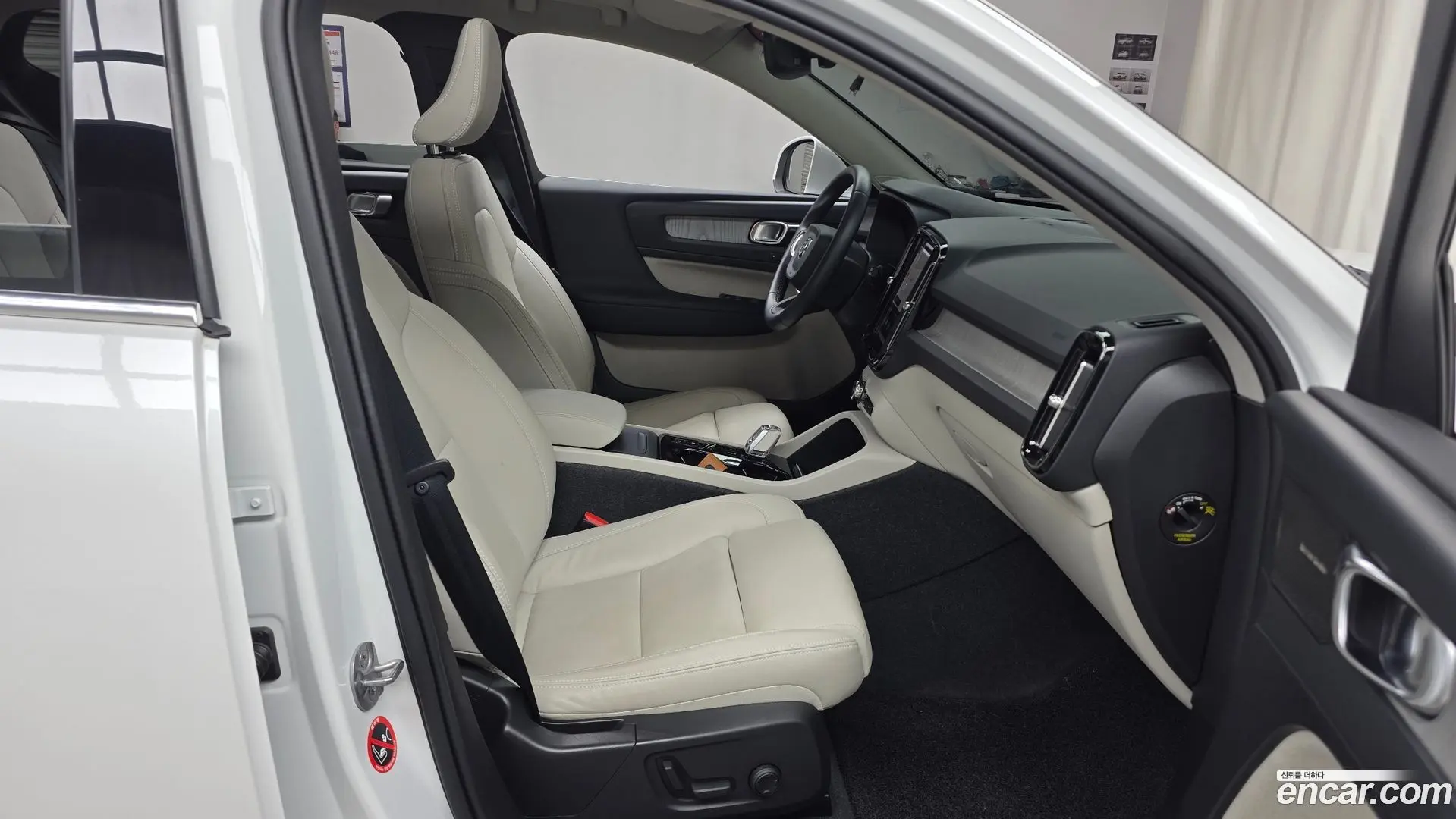 Volvo XC40 B4 Ultimate Bright