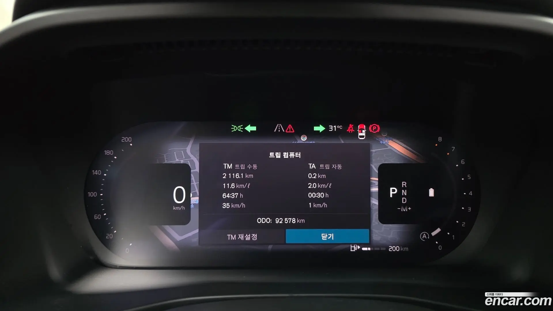 Volvo XC40 B4 Ultimate Bright