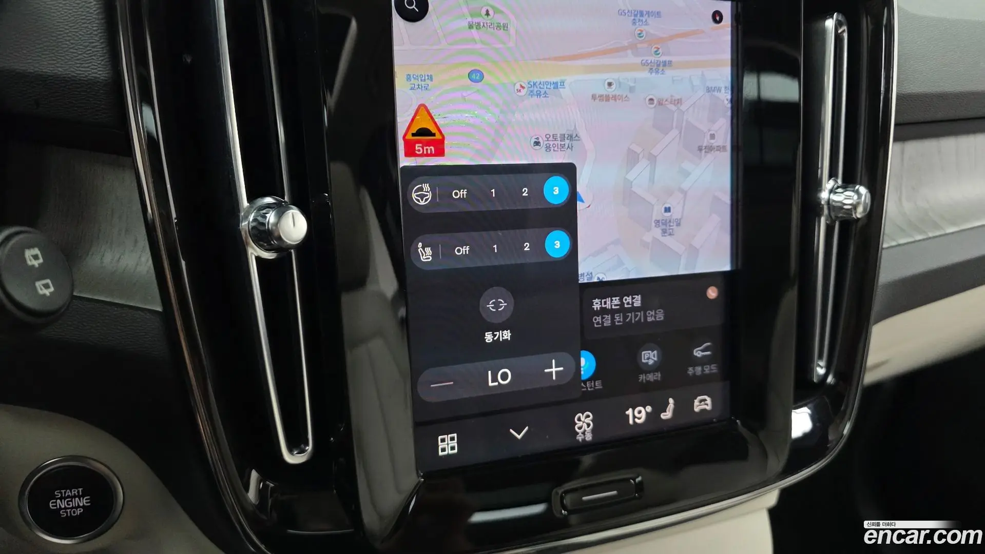 Volvo XC40 B4 Ultimate Bright