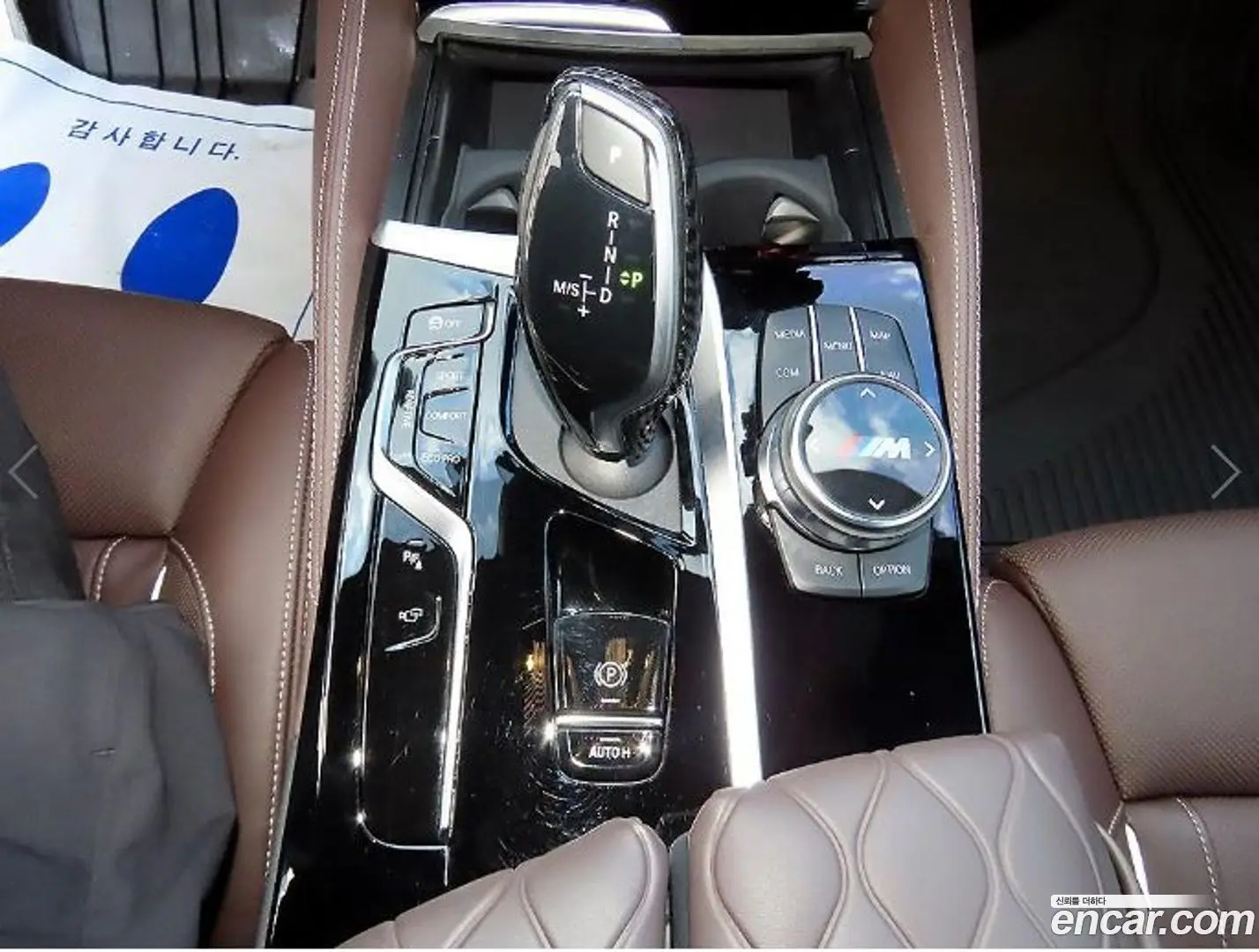 BMW 5-Series M550i xDrive 2020