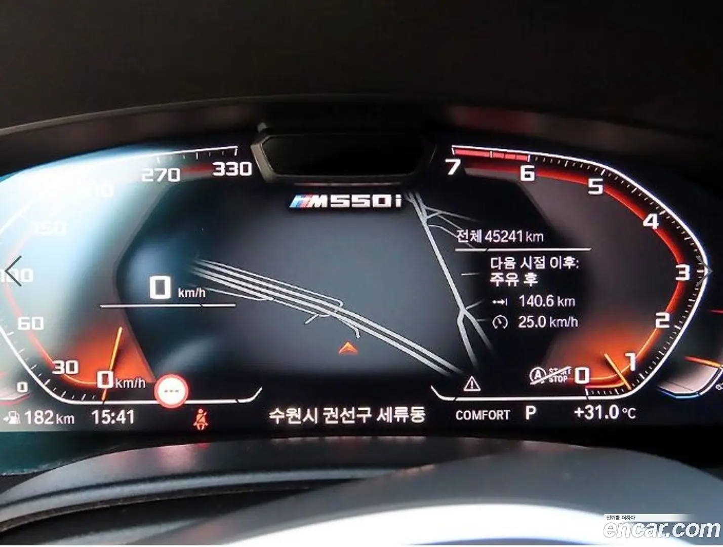 BMW 5-Series M550i xDrive 2020