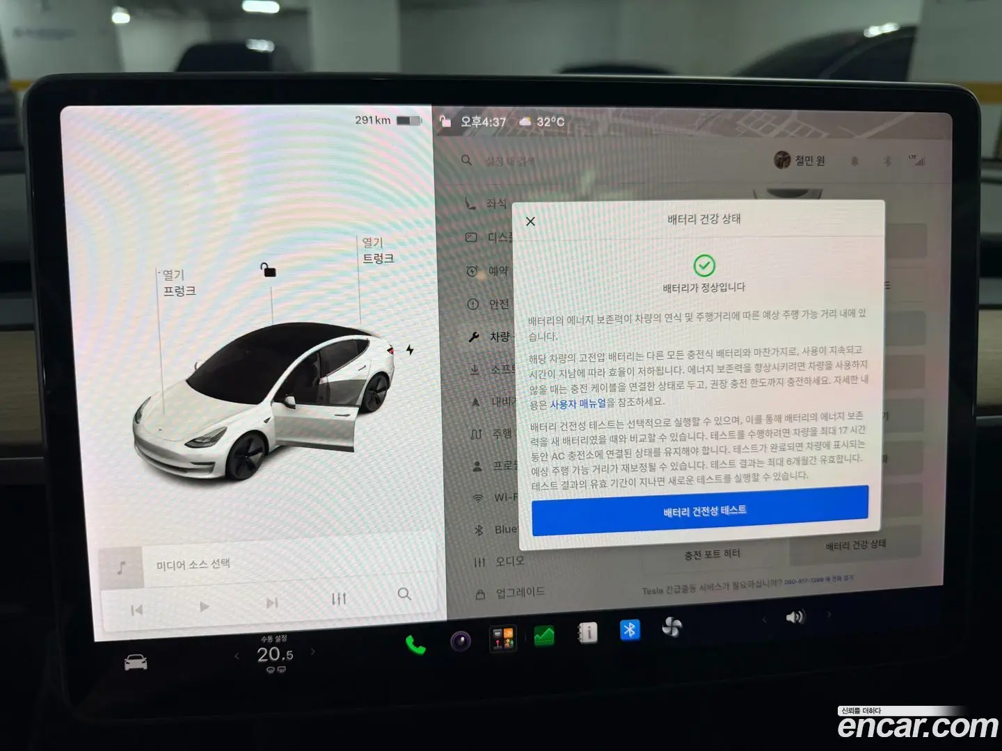 Tesla Model 3 Long Range AWD 2019