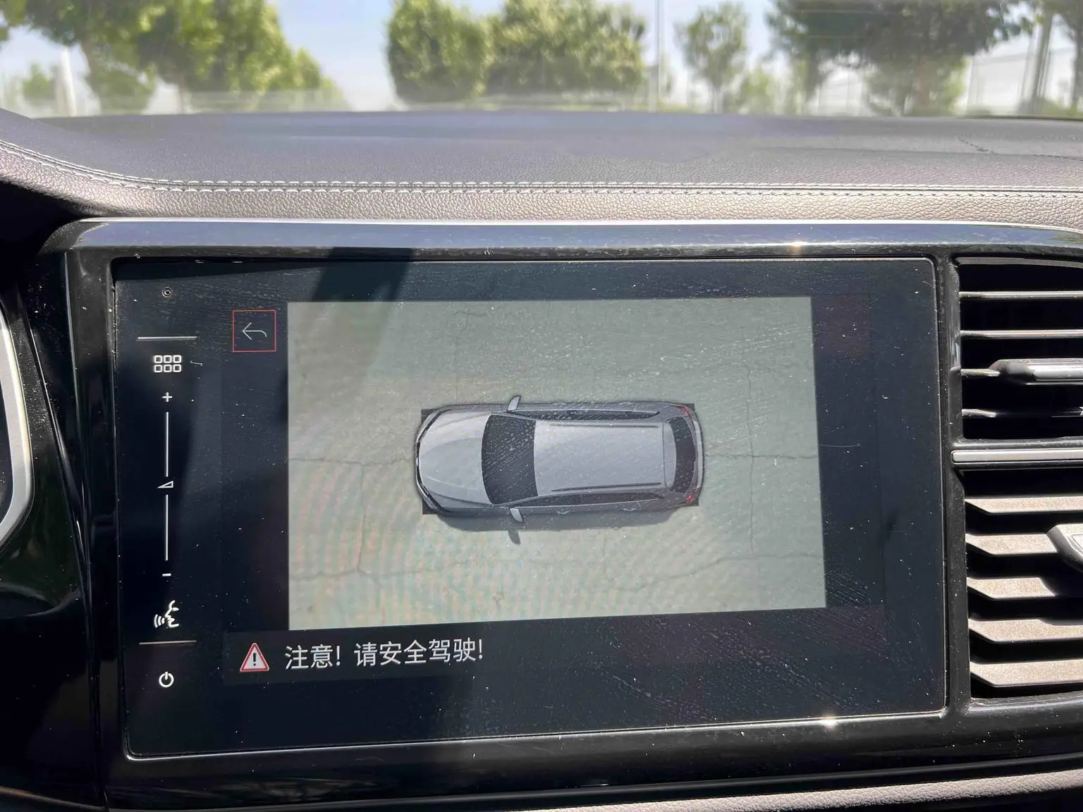Jetta VS7 2021 Panda 1.4T Auto Glory