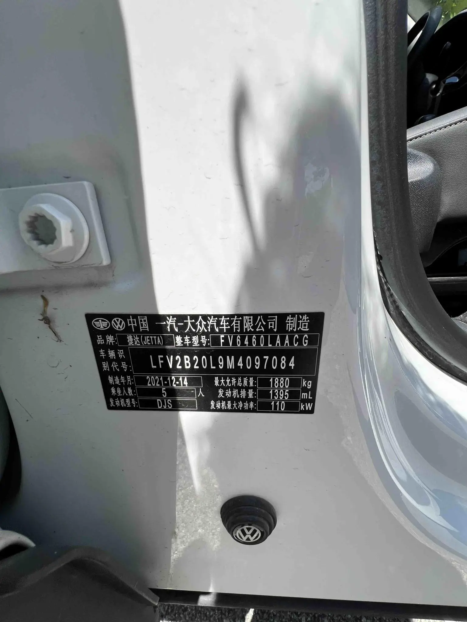 Jetta VS7 2021 Panda 1.4T Auto Glory