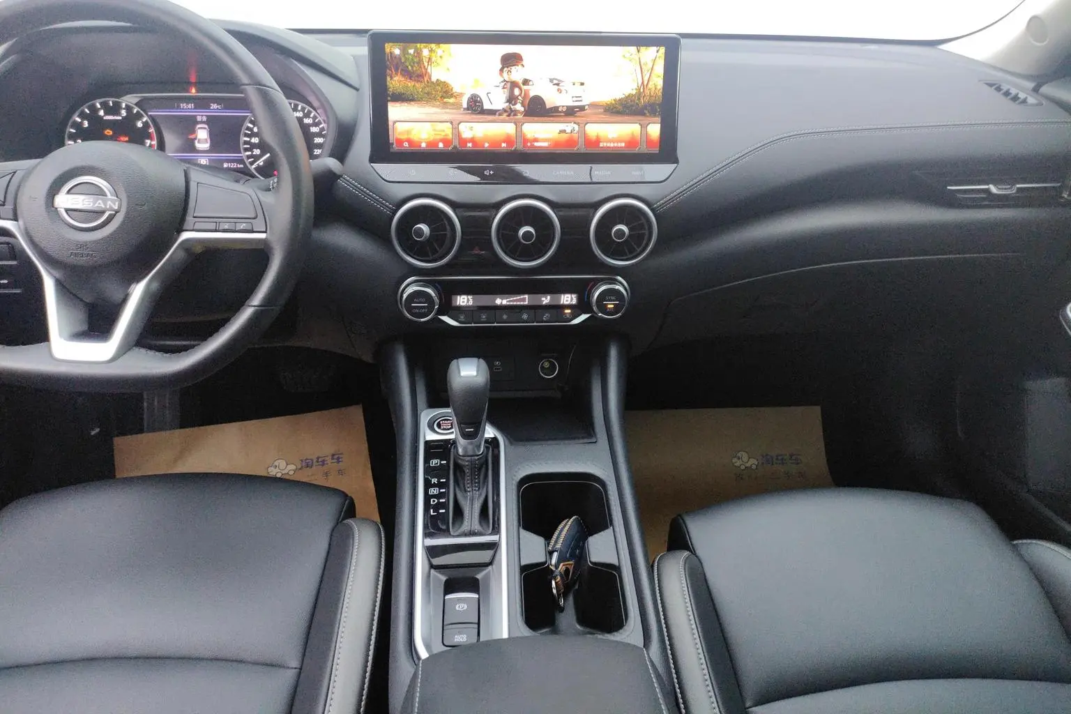 Nissan Sylphy 2023 Facelift 1.6L CVT Comfort Plus