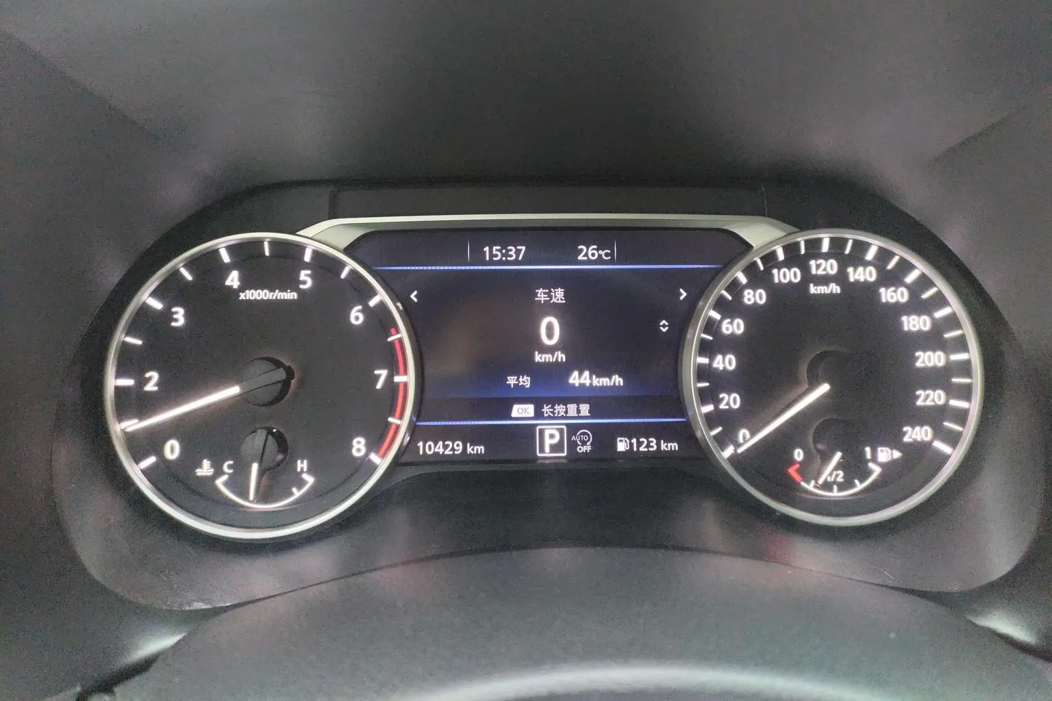 Nissan Sylphy 2023 Facelift 1.6L CVT Comfort Plus