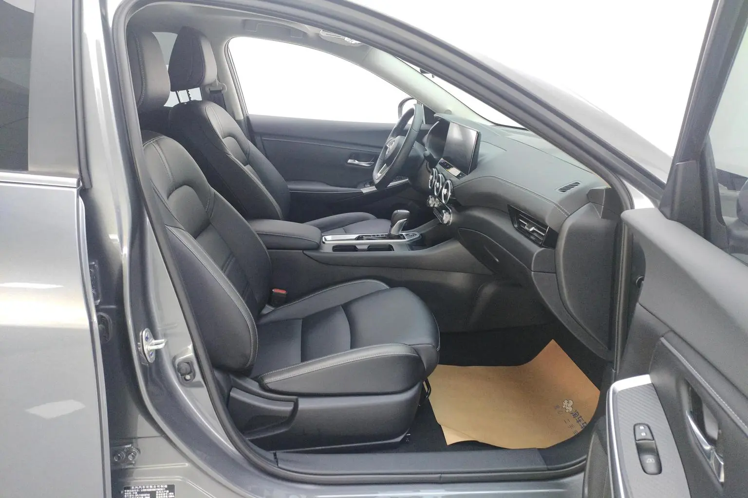 Nissan Sylphy 2023 Facelift 1.6L CVT Comfort Plus