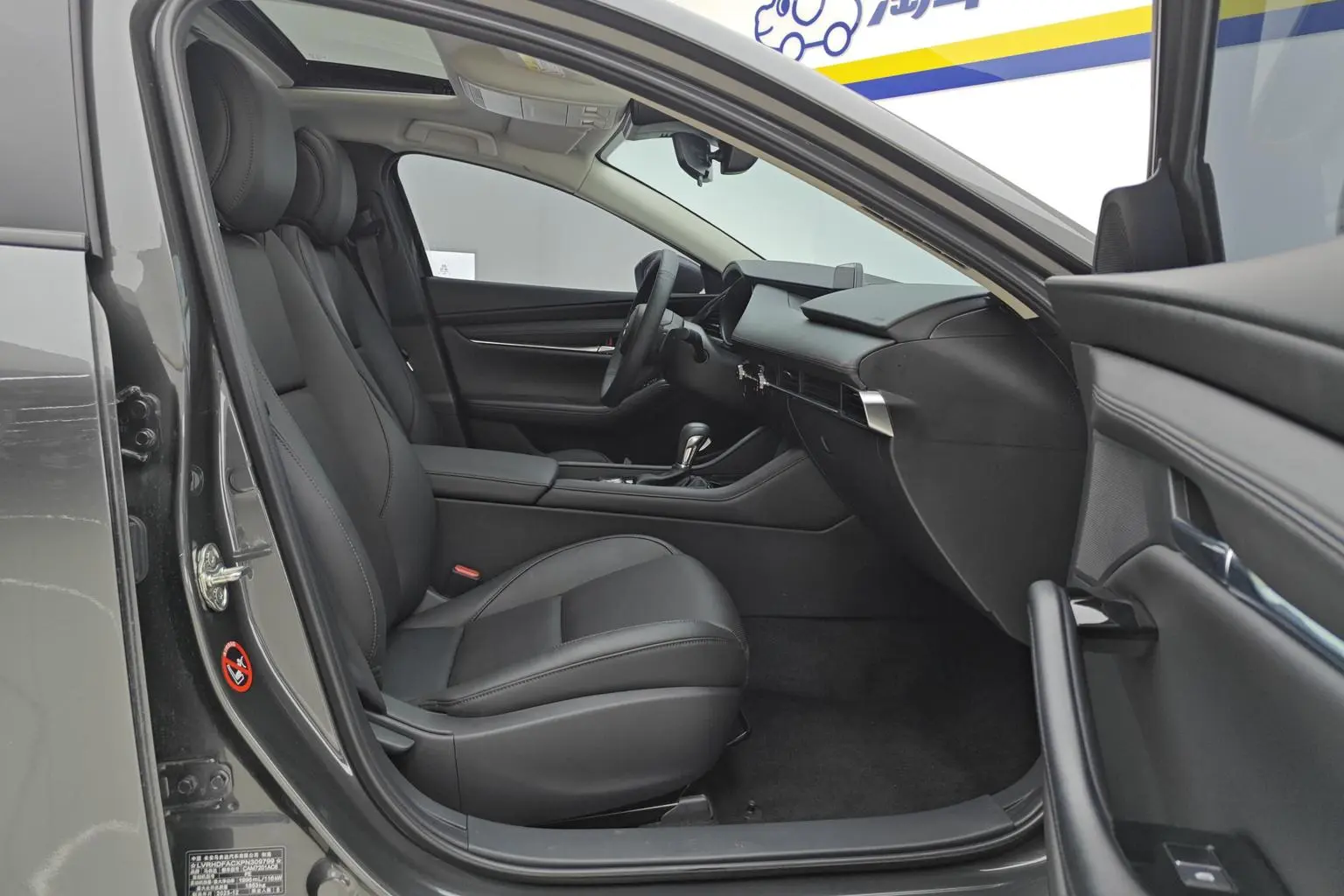 Mazda 3 Mazda3 2023 2.0L Auto Premium
