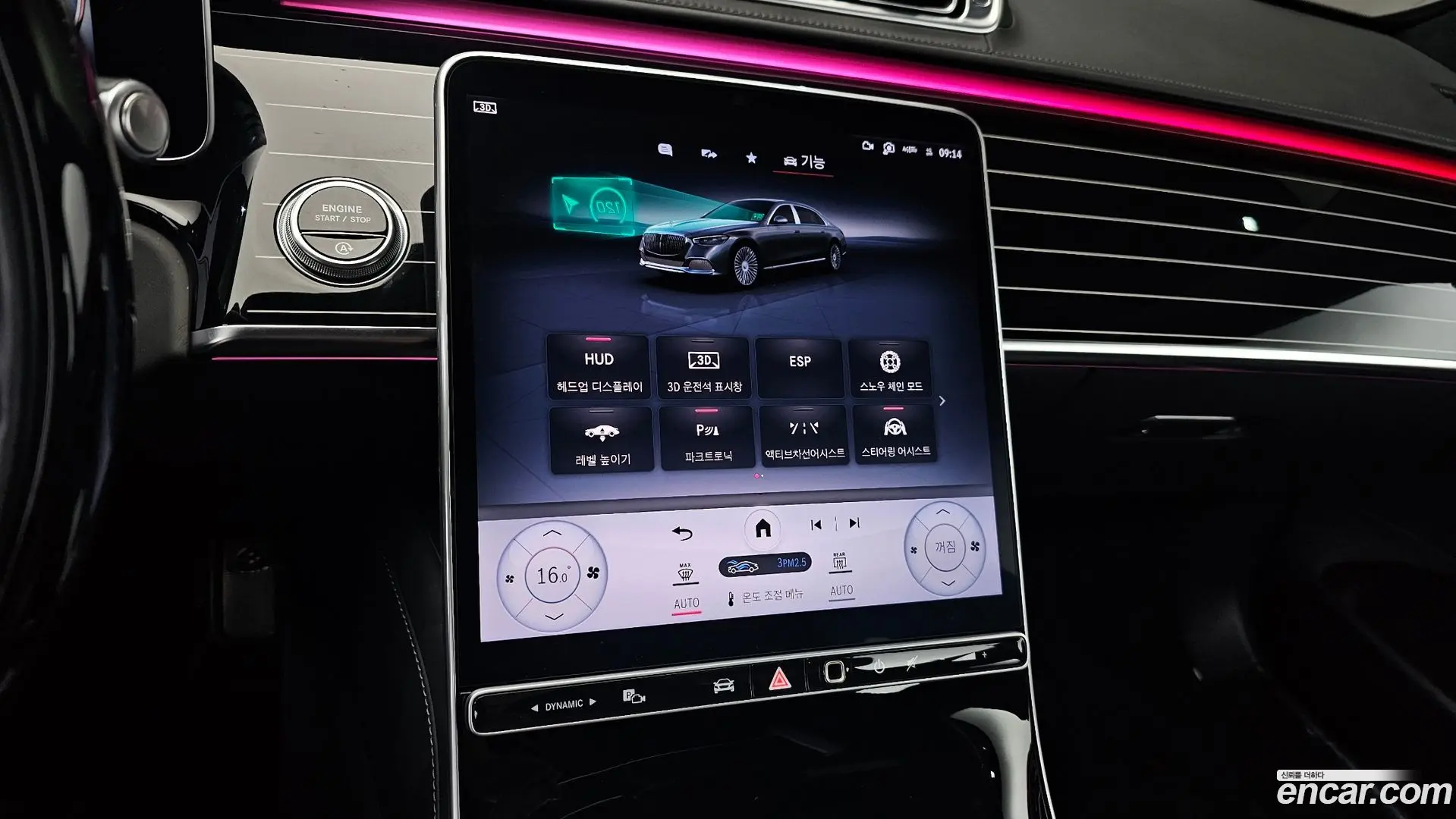 Mercedes-Benz S-Class Maybach S580 4MATIC