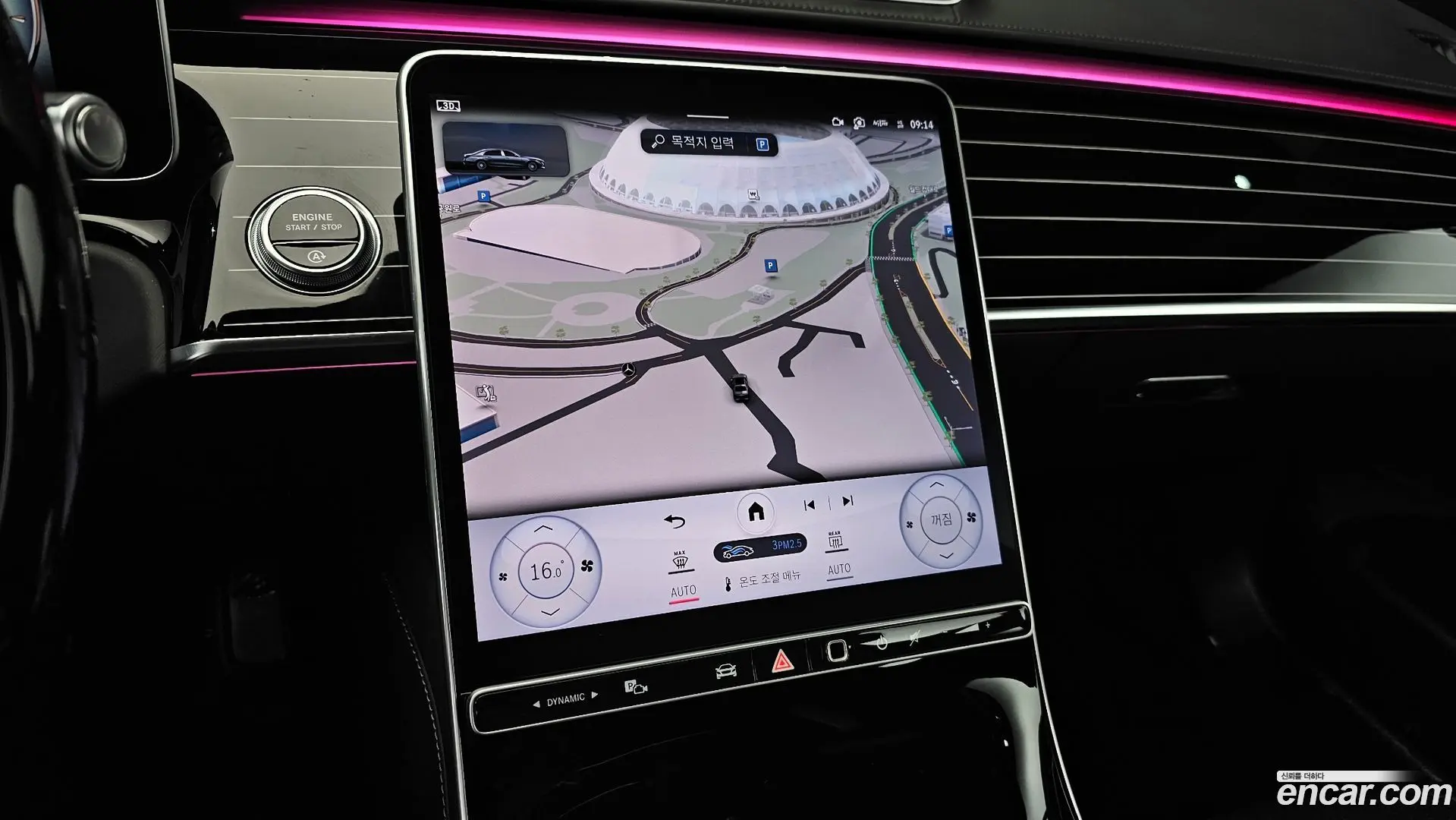 Mercedes-Benz S-Class Maybach S580 4MATIC