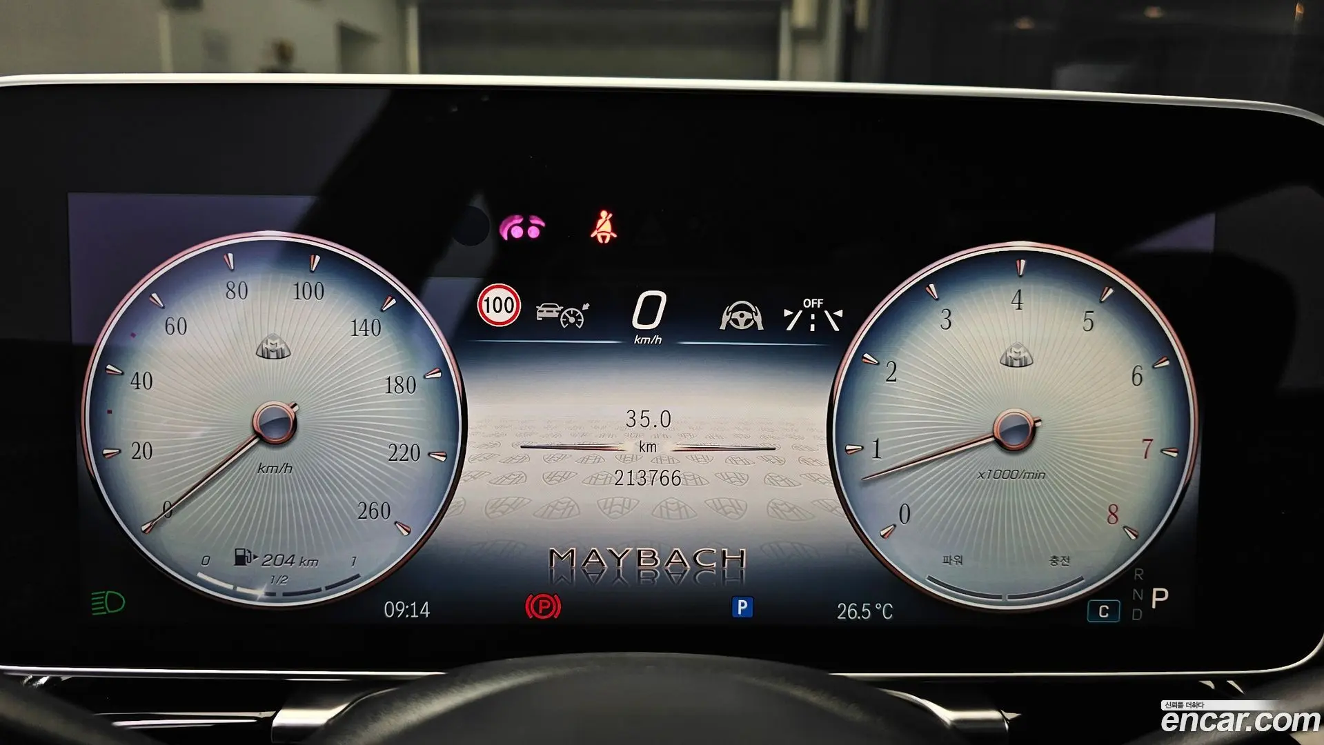 Mercedes-Benz S-Class Maybach S580 4MATIC