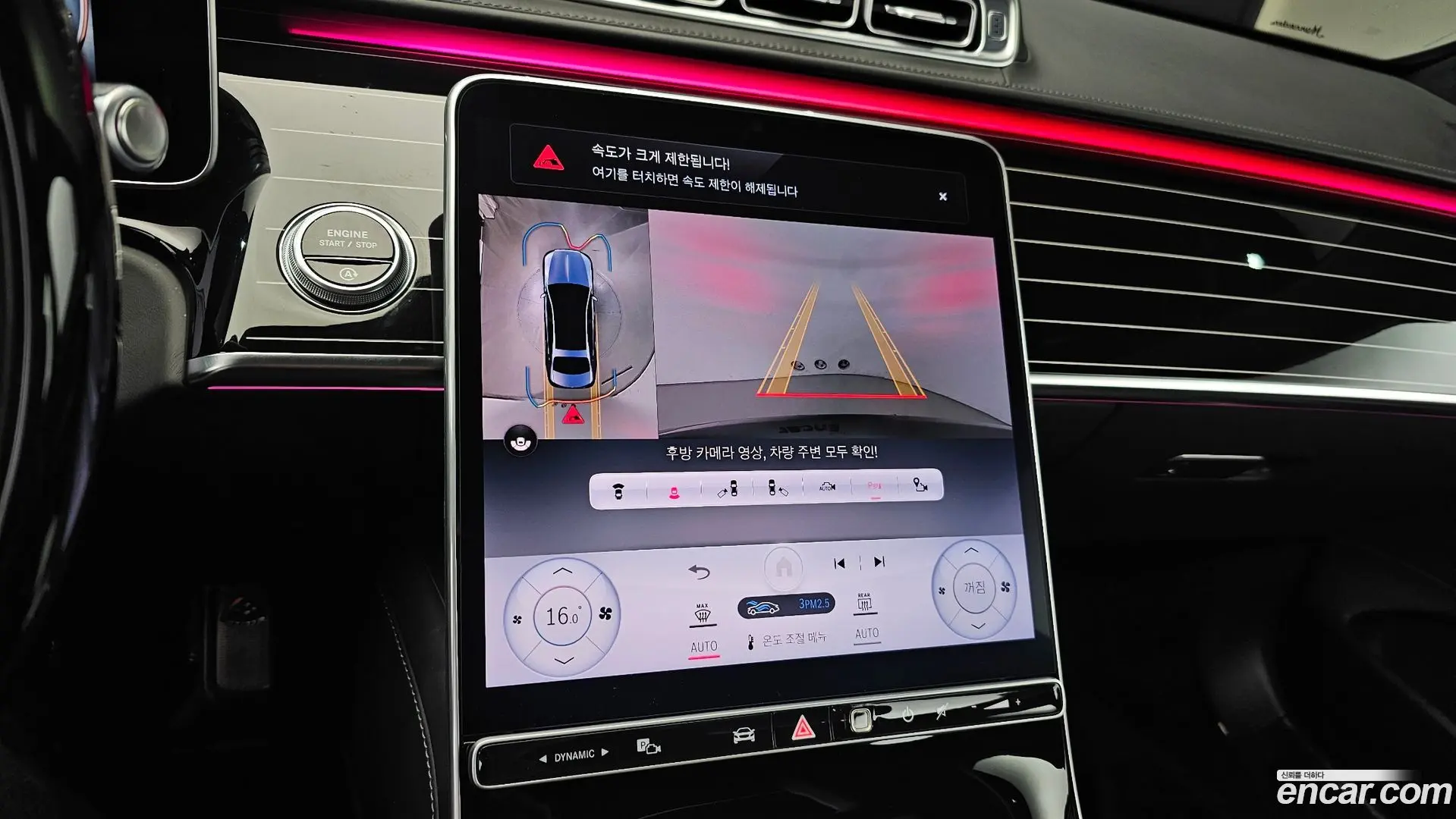 Mercedes-Benz S-Class Maybach S580 4MATIC