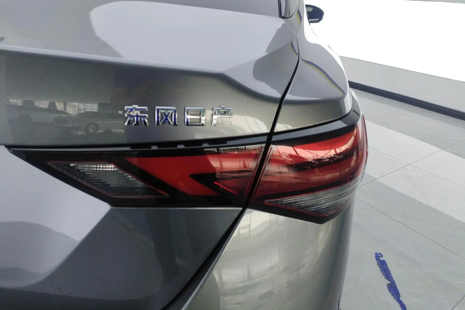 Nissan Sylphy 2023 1.6L CVT Comfort Plus