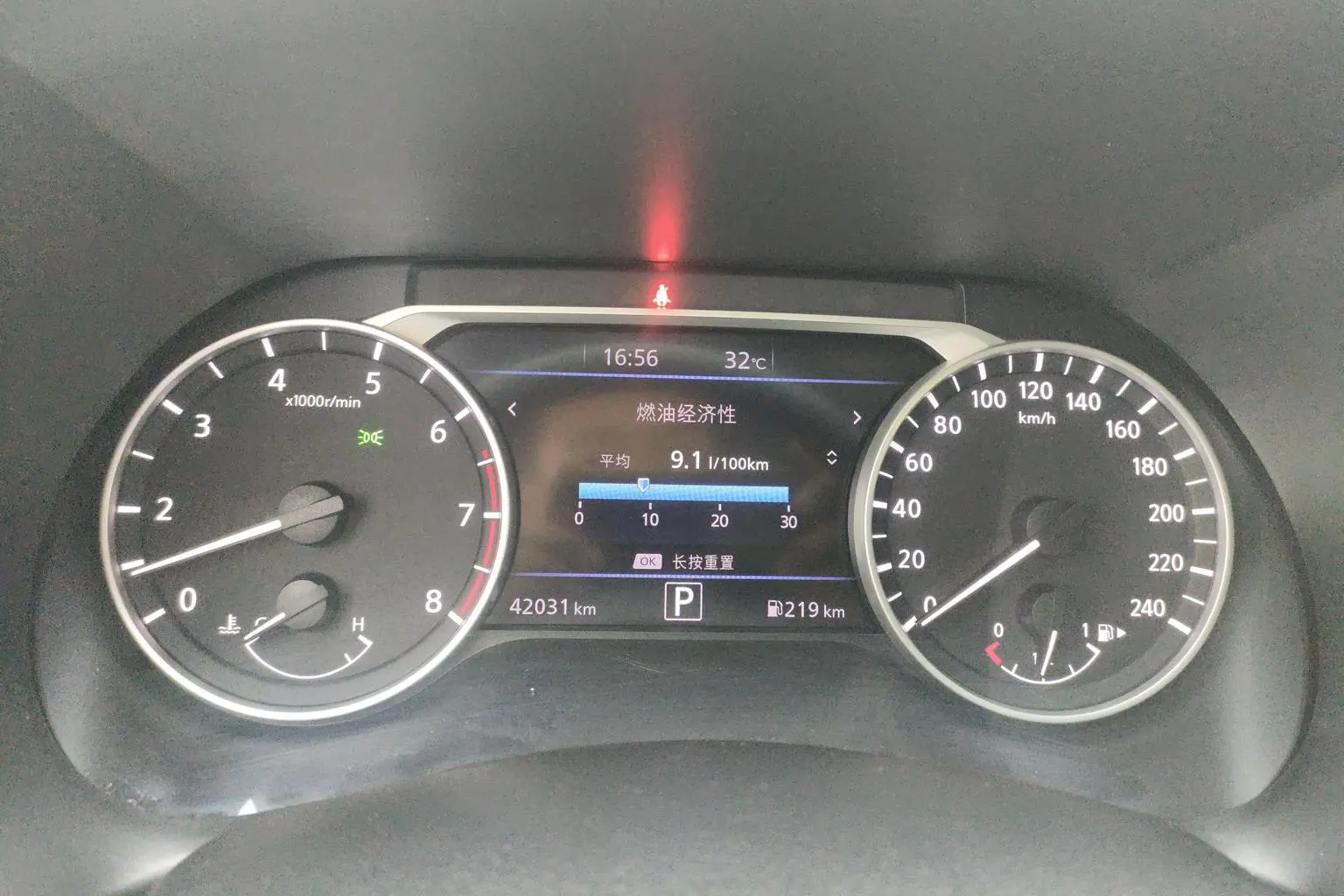 Nissan Sylphy 2023 1.6L CVT Comfort Plus