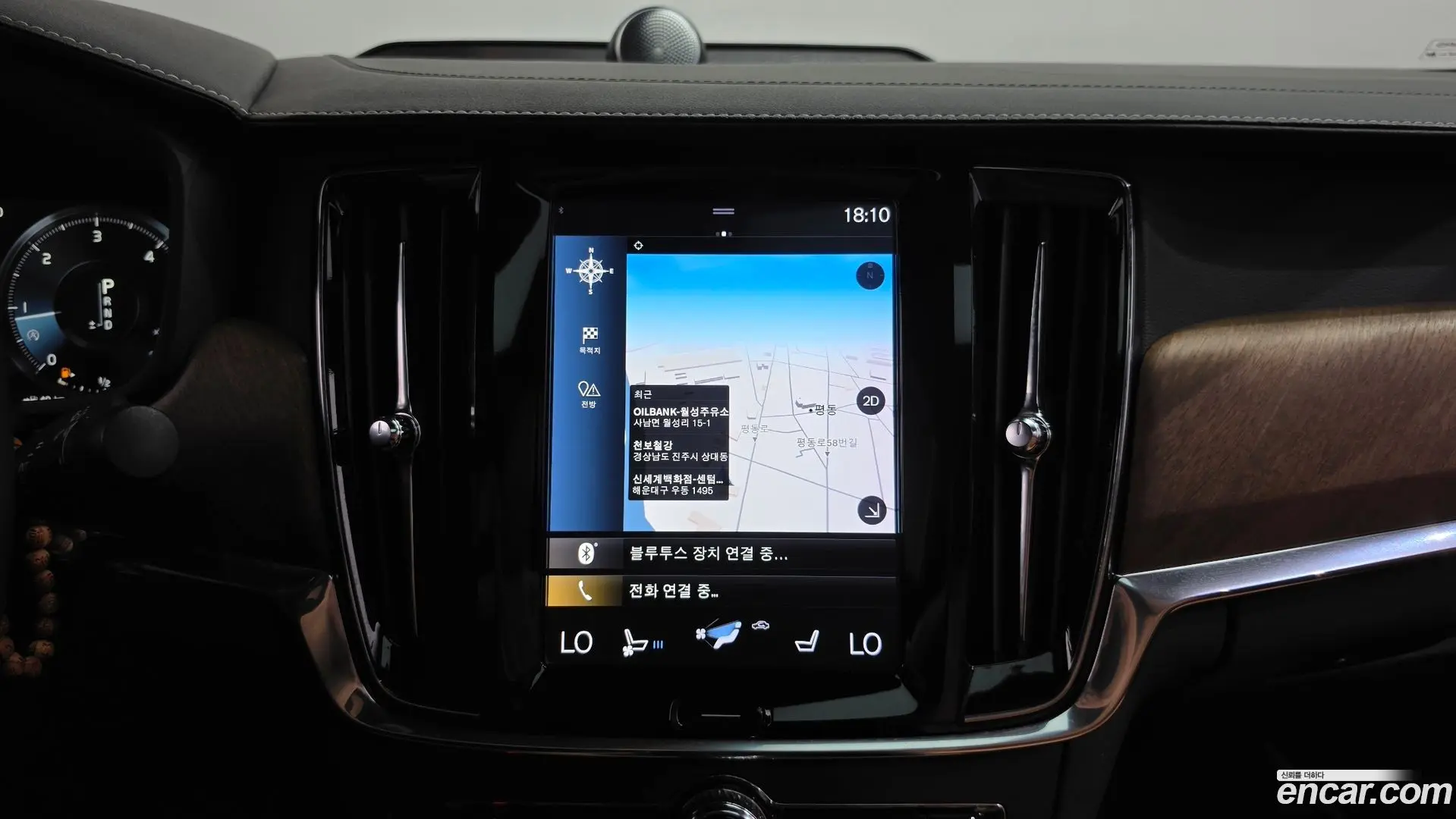 Volvo S90 D5 AWD Inscription